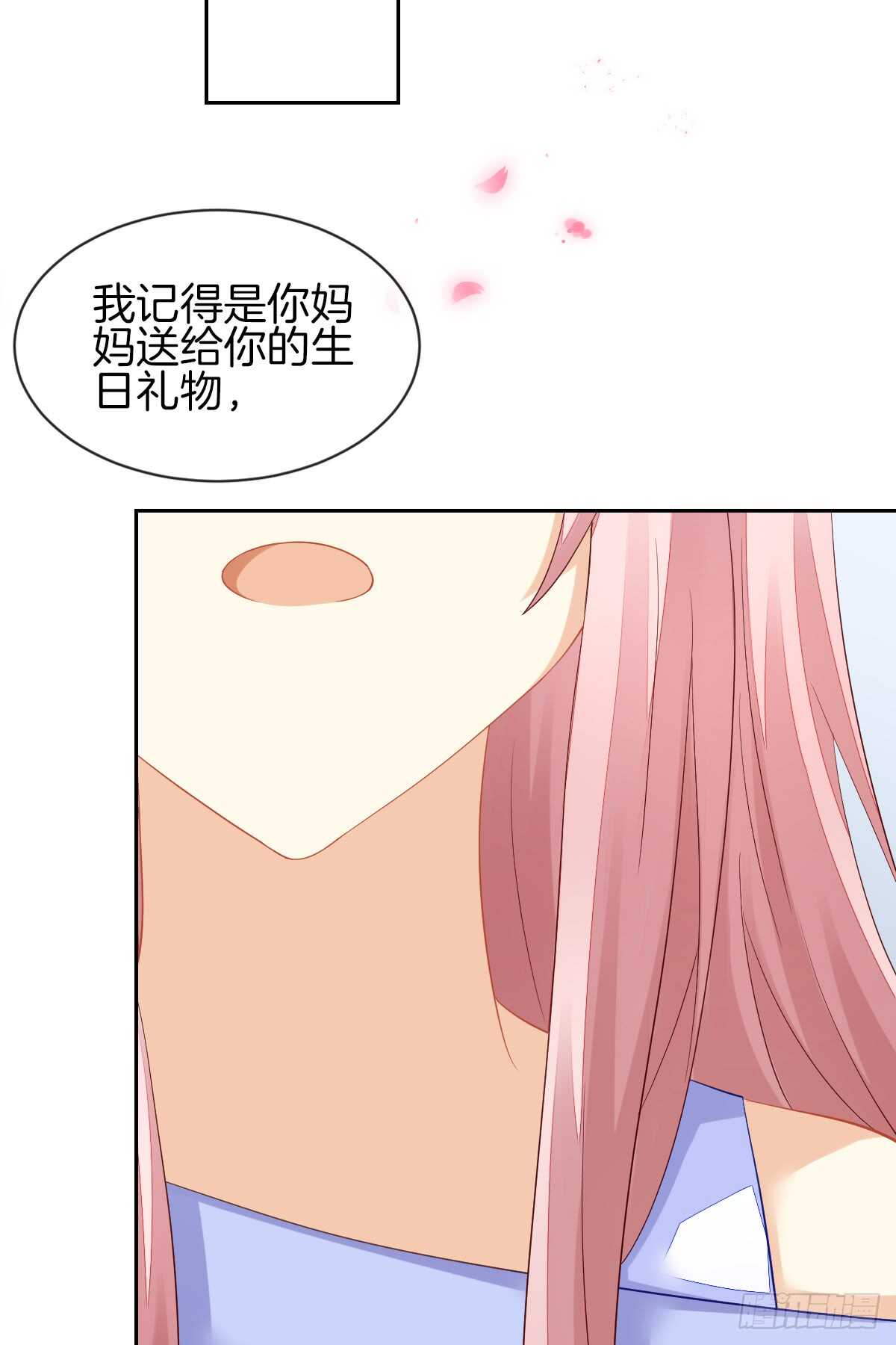 过往与真相(1/2)-第47话