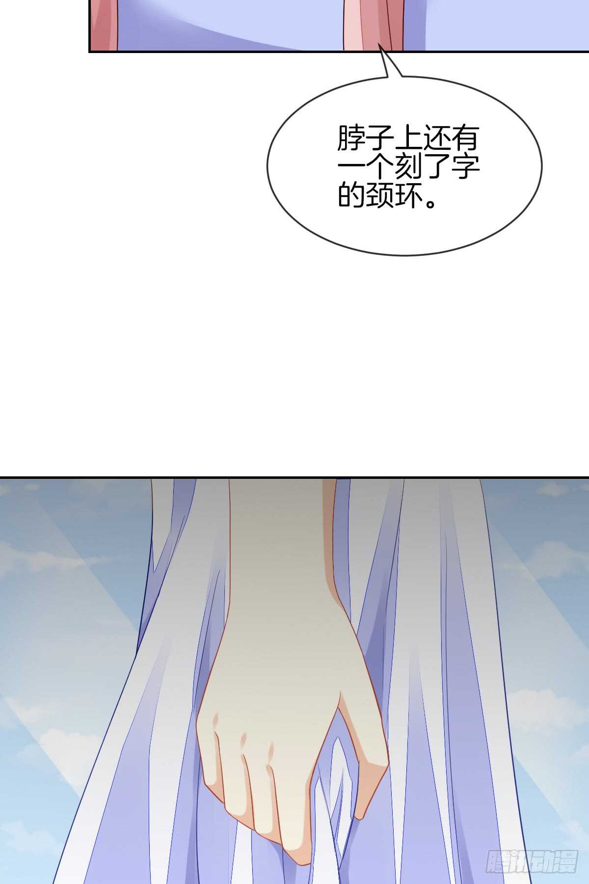 过往与真相(1/2)-第47话