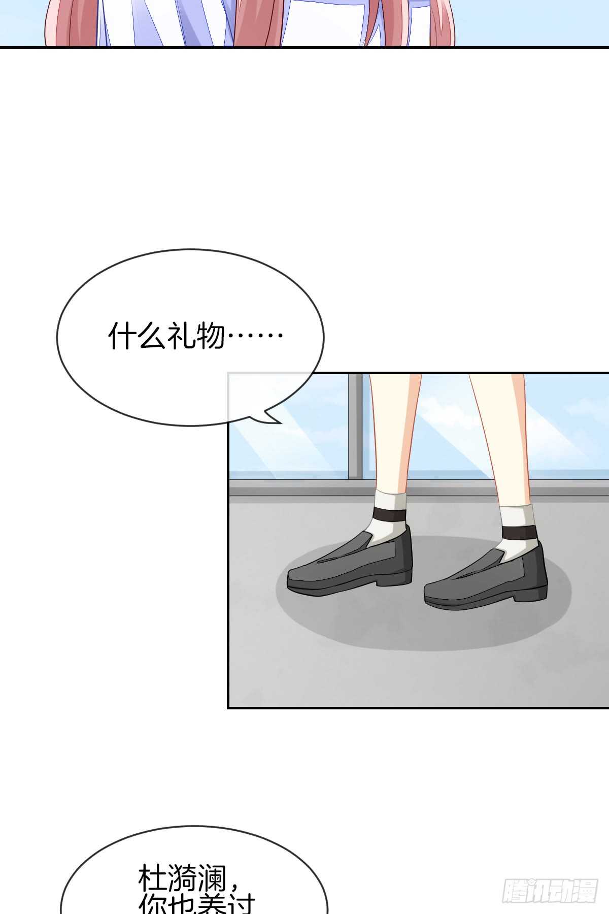 过往与真相(1/2)-第47话