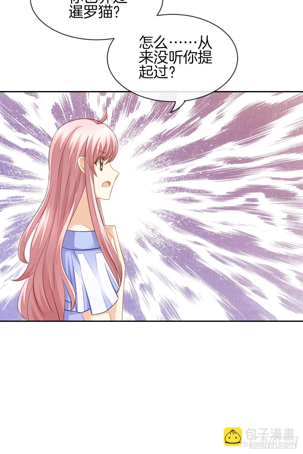 过往与真相(1/2)-第47话