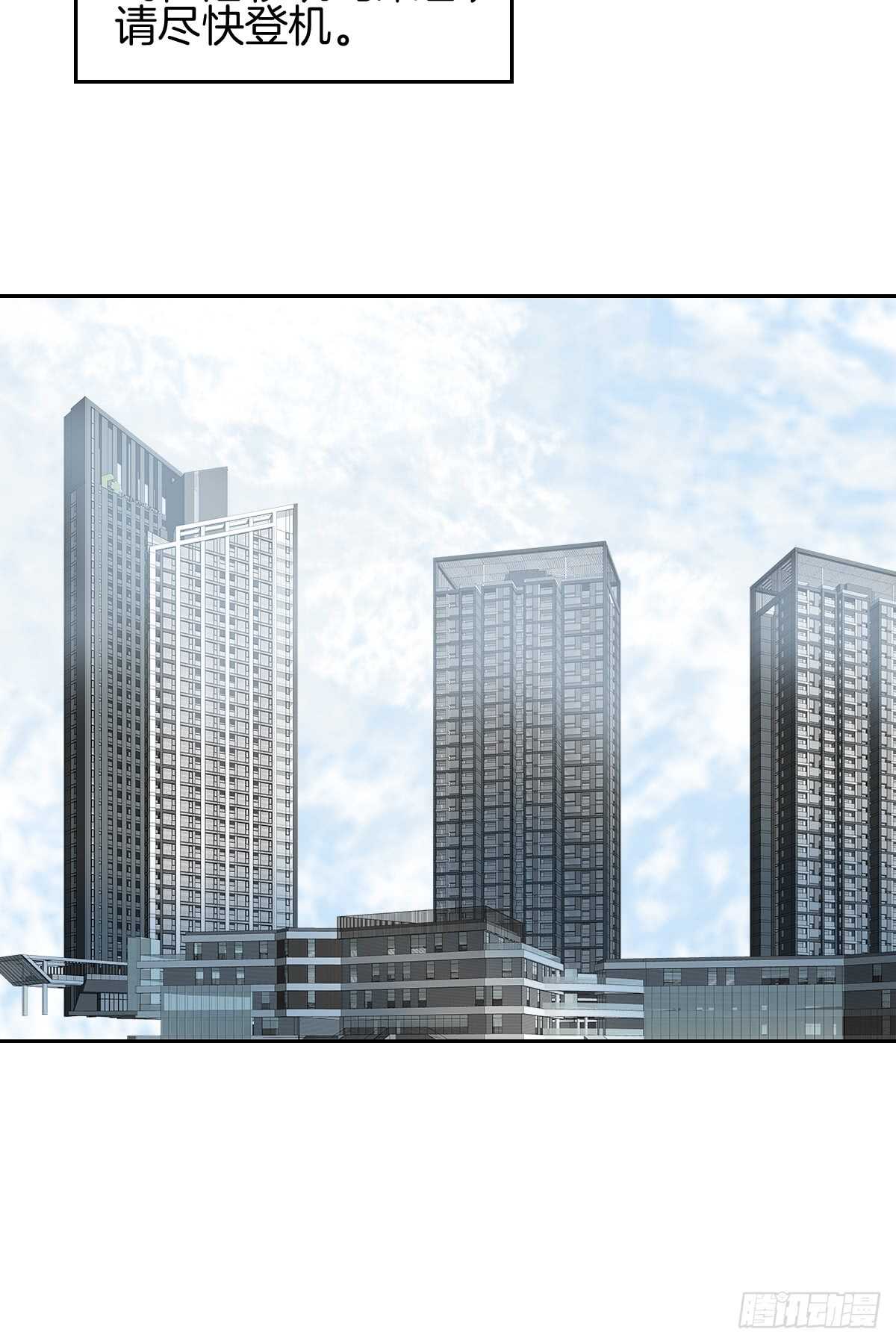 过往与真相(1/2)-第47话