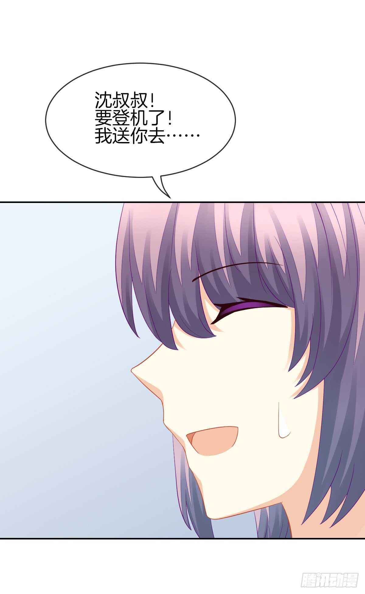 过往与真相(1/2)-第47话