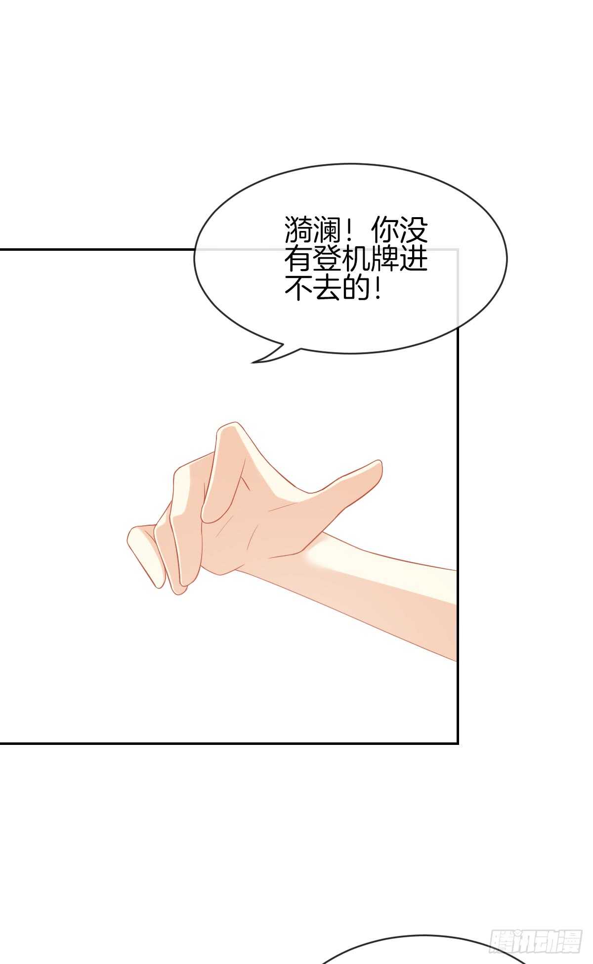 过往与真相(1/2)-第47话