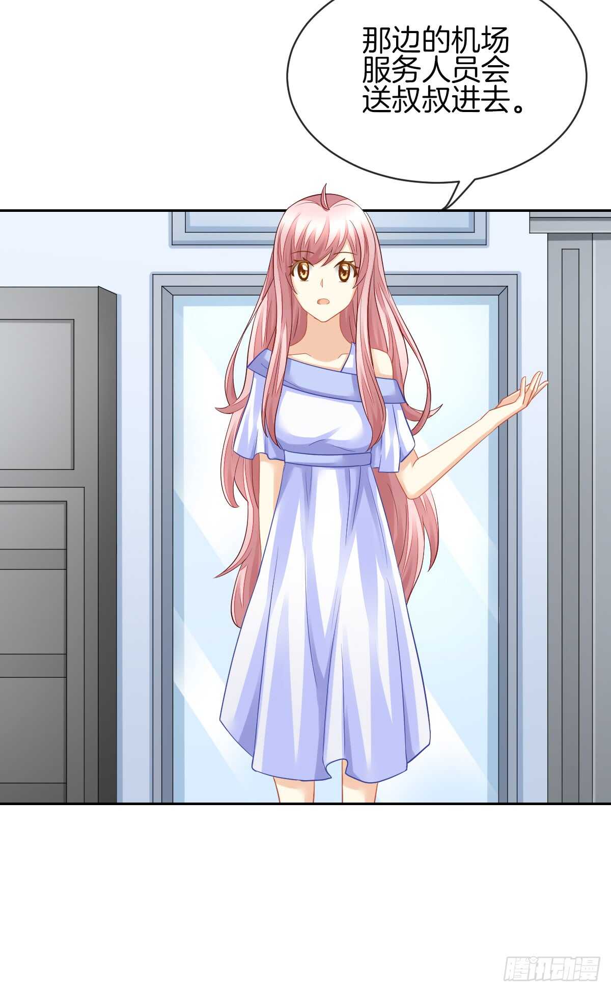 过往与真相(1/2)-第47话