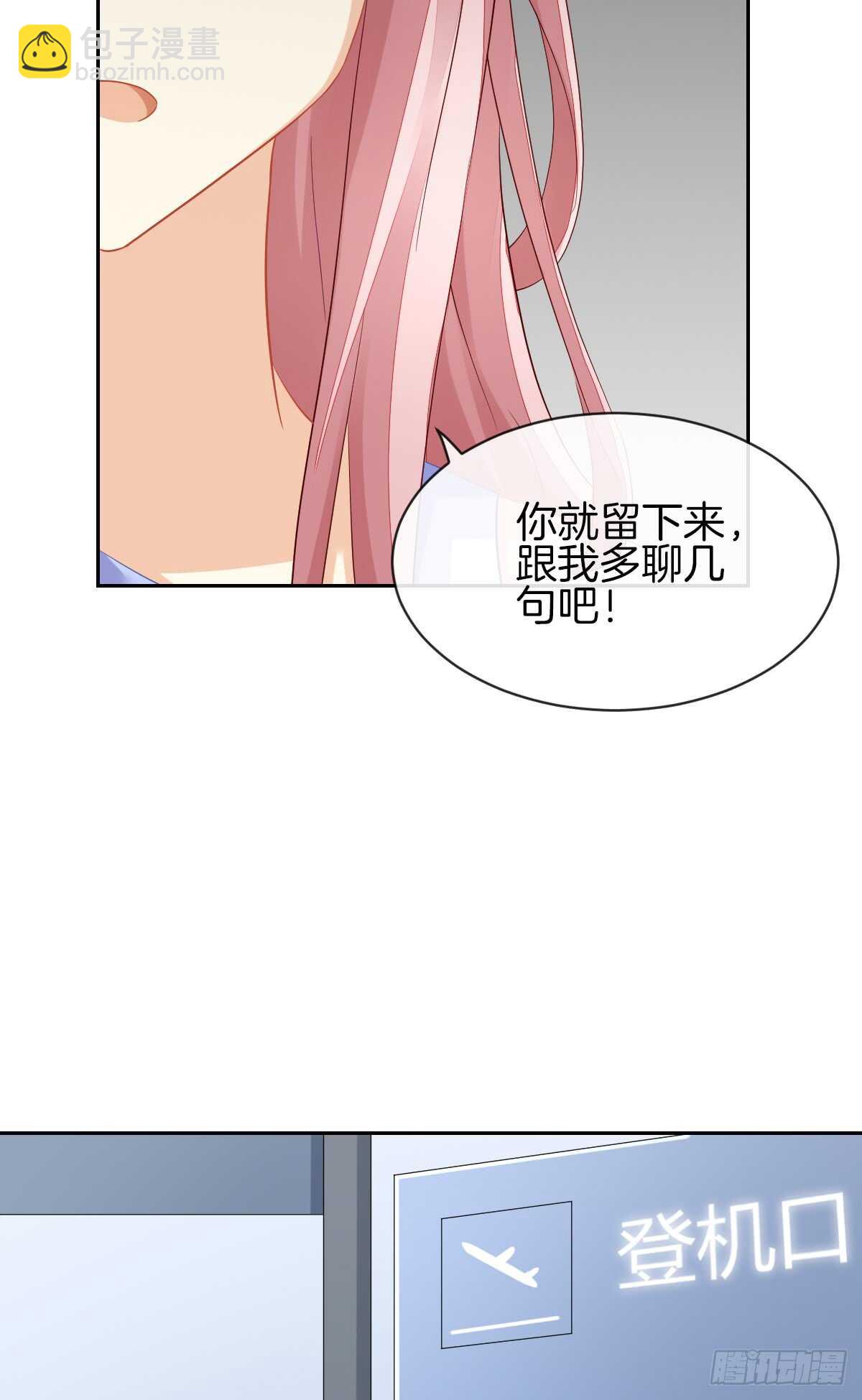 过往与真相(1/2)-第47话