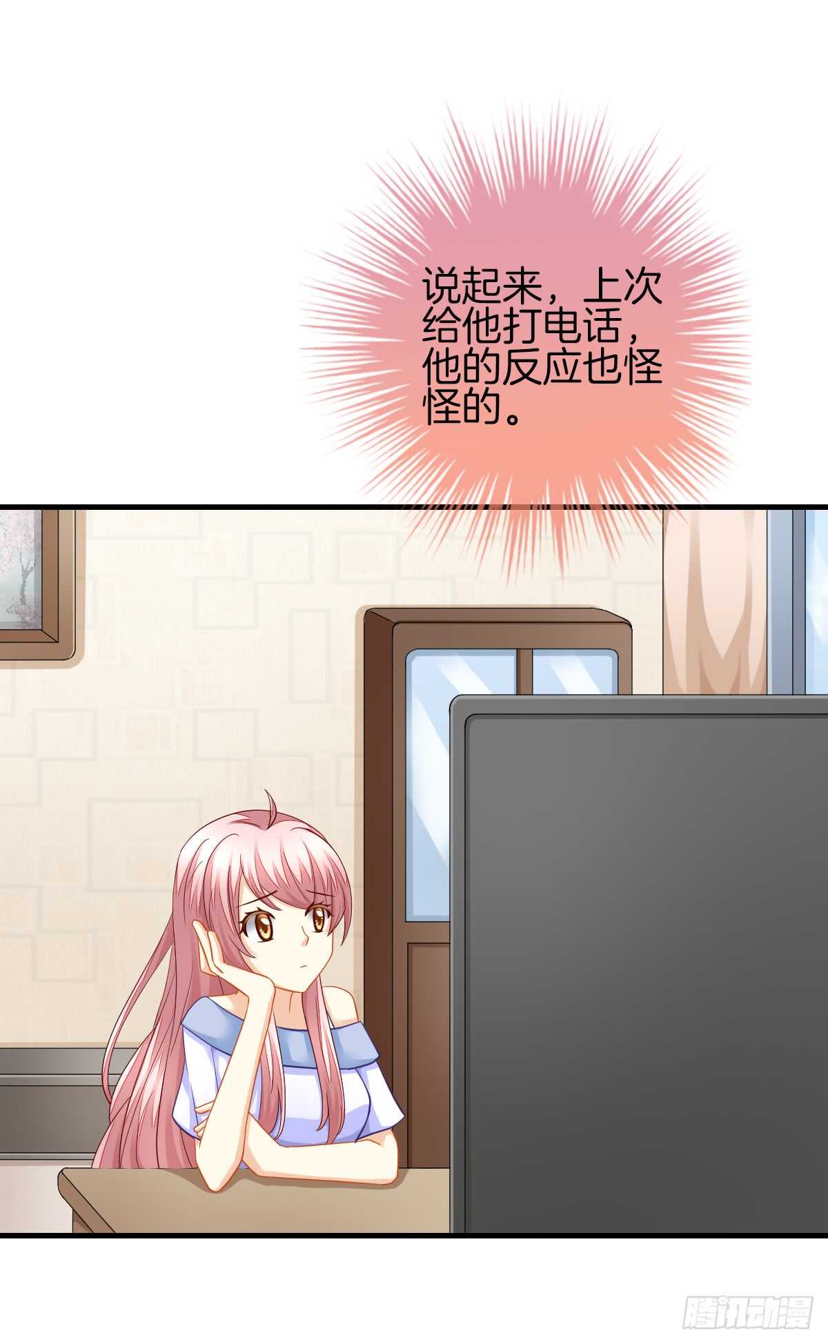 过往与真相(1/2)-第47话