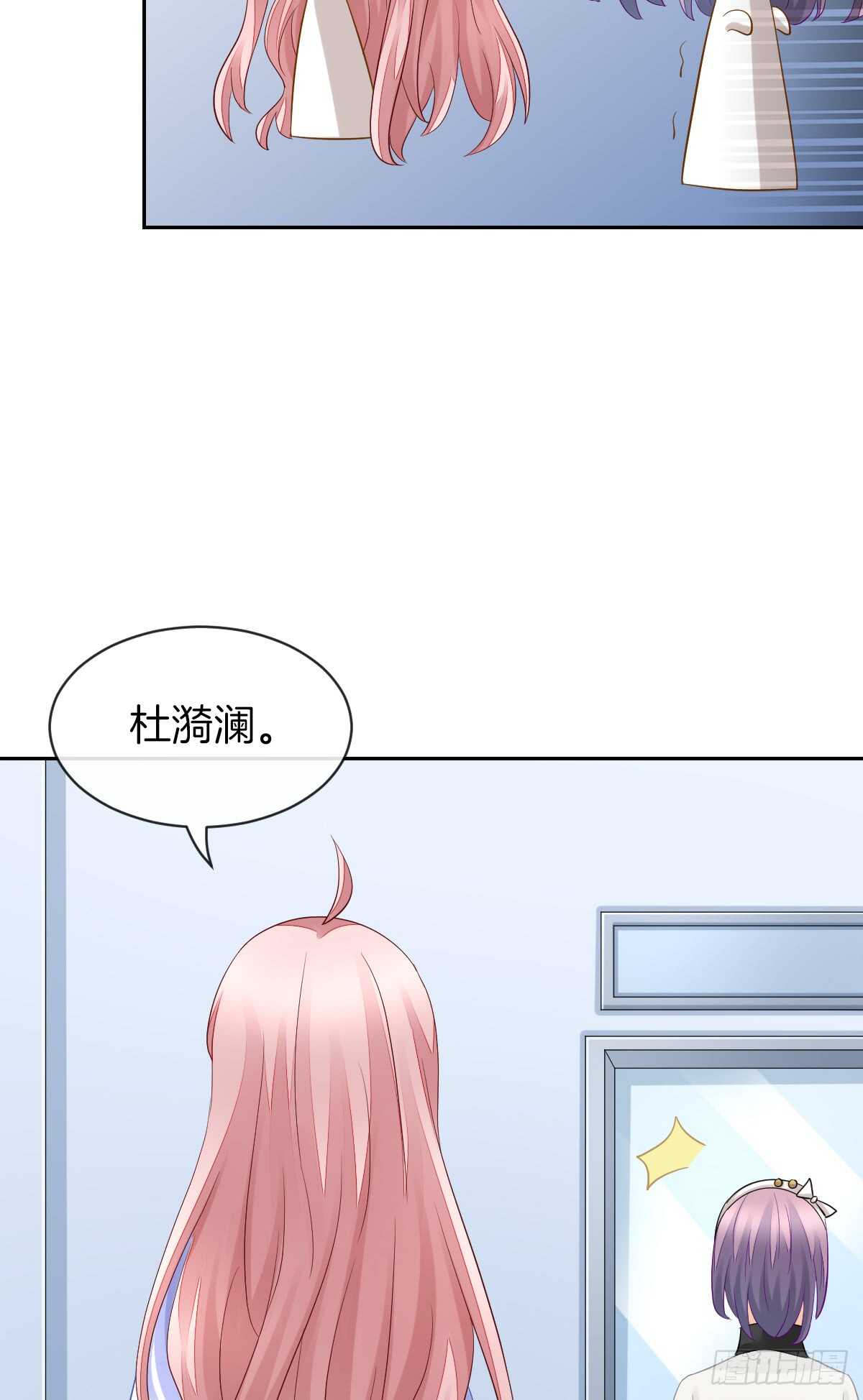 过往与真相(1/2)-第47话