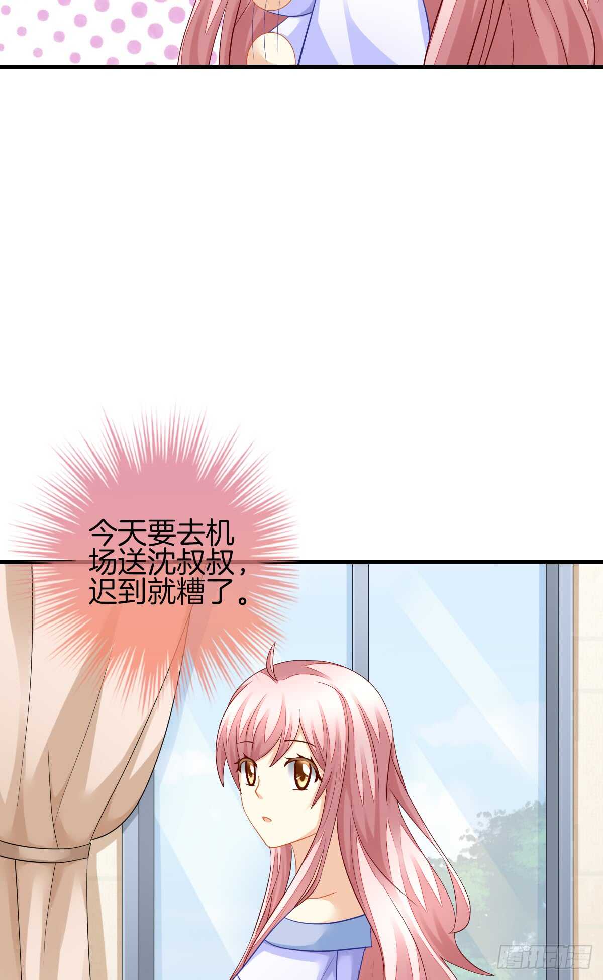 过往与真相(1/2)-第47话