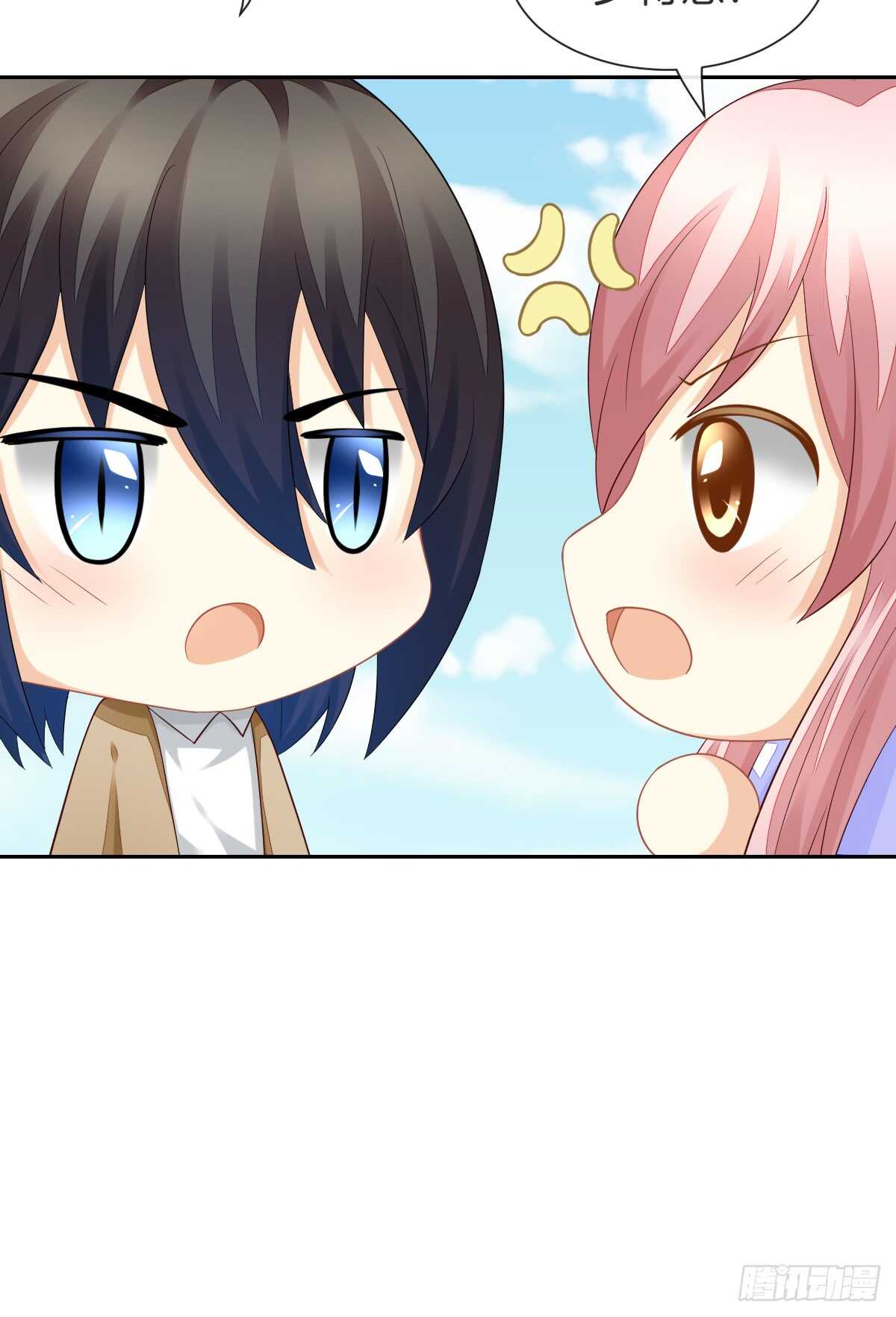 幸福的婚礼(1/2)-第49话