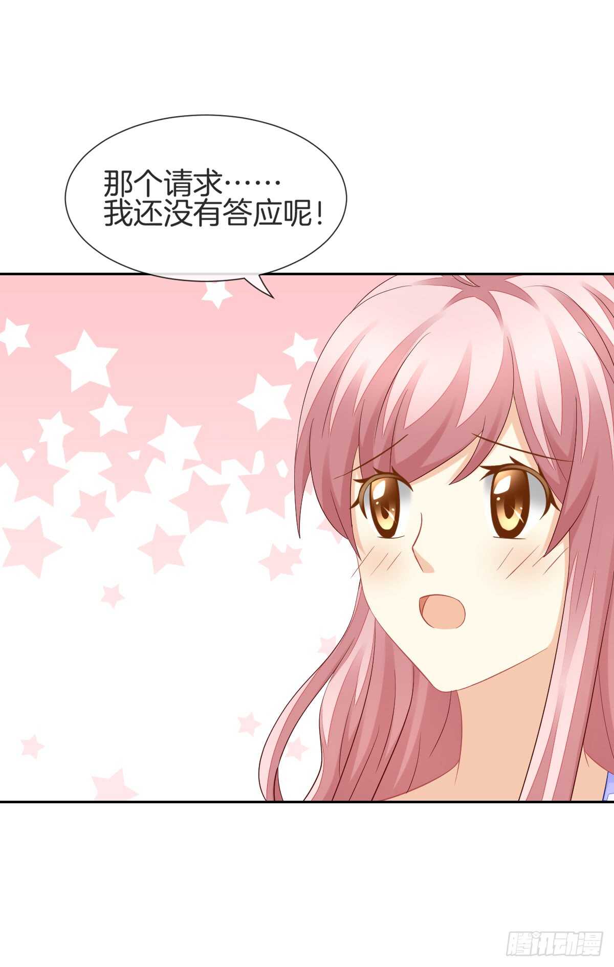 幸福的婚礼(1/2)-第49话