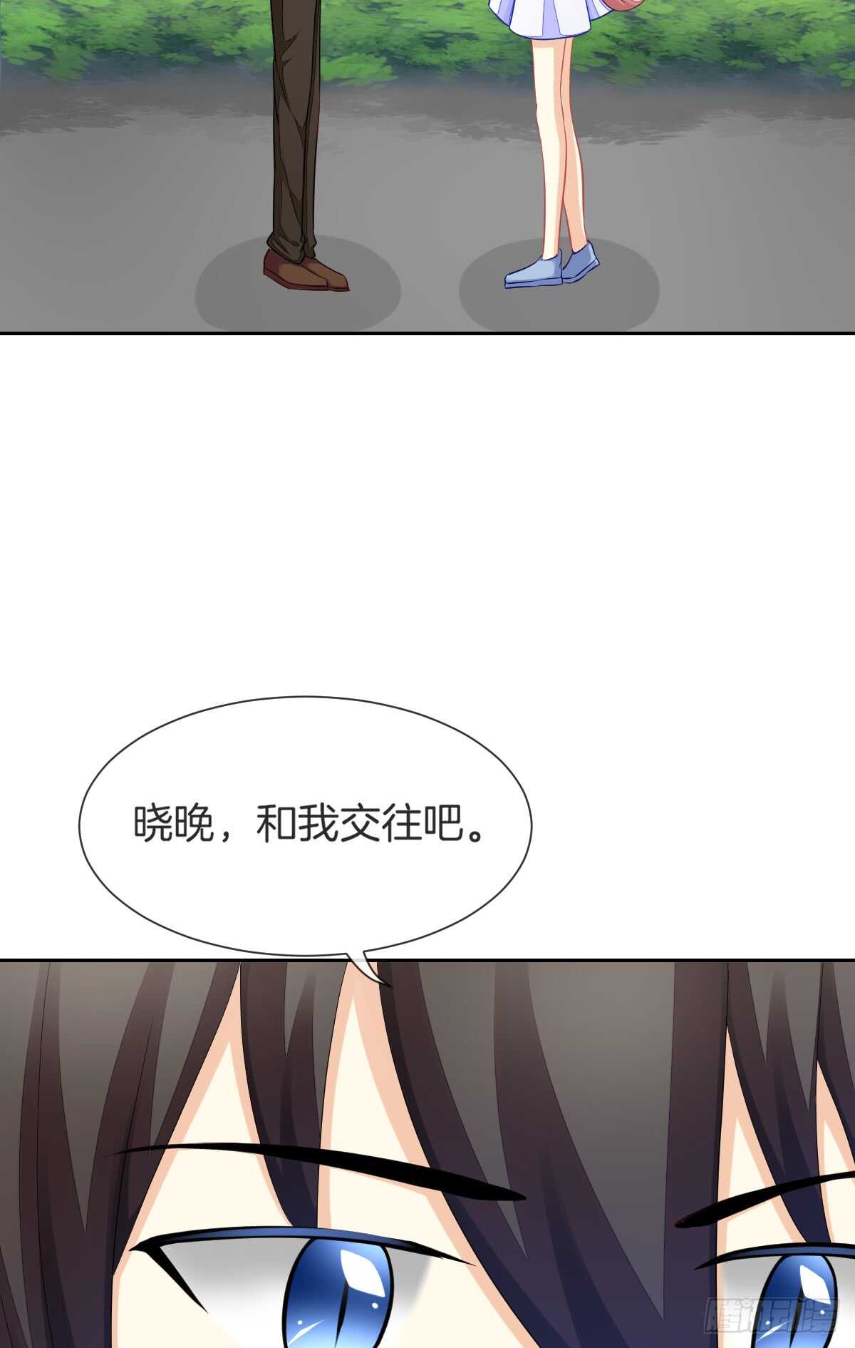 幸福的婚礼(1/2)-第49话