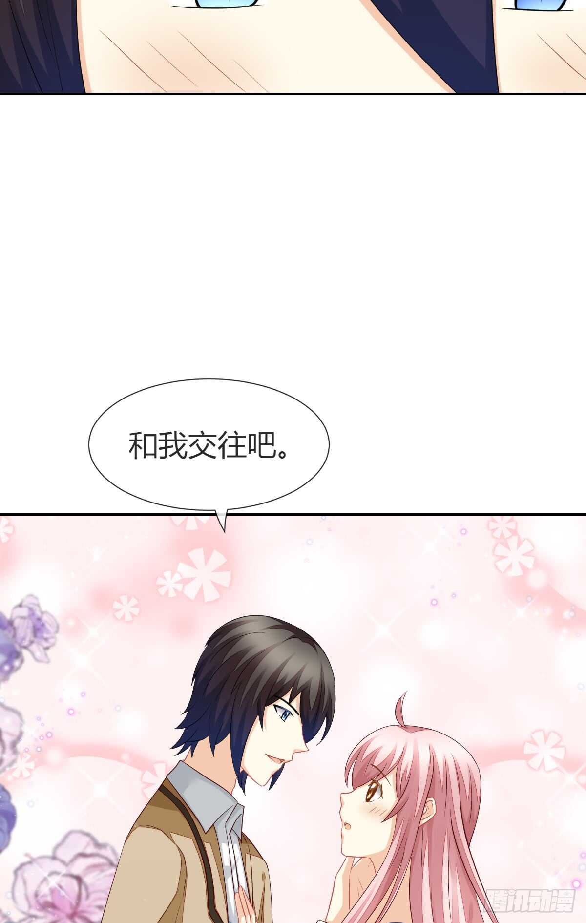 幸福的婚礼(1/2)-第49话