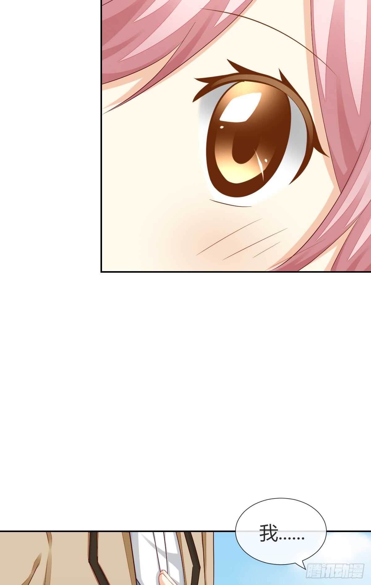 幸福的婚礼(1/2)-第49话