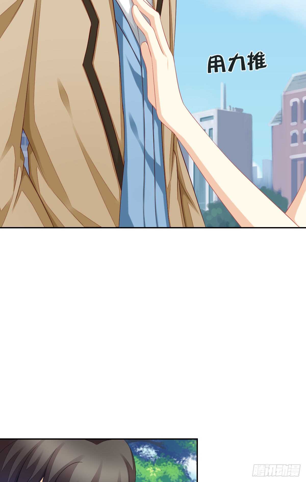 幸福的婚礼(1/2)-第49话