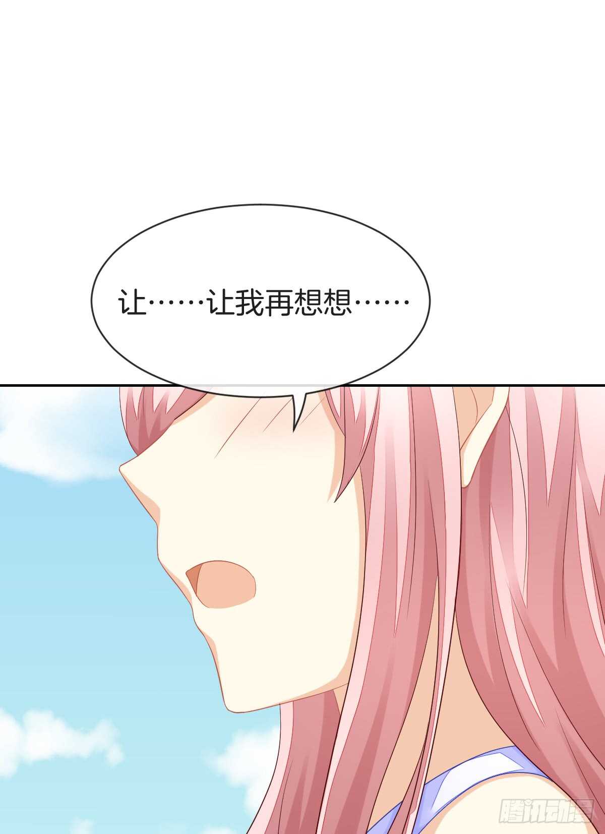 幸福的婚礼(1/2)-第49话