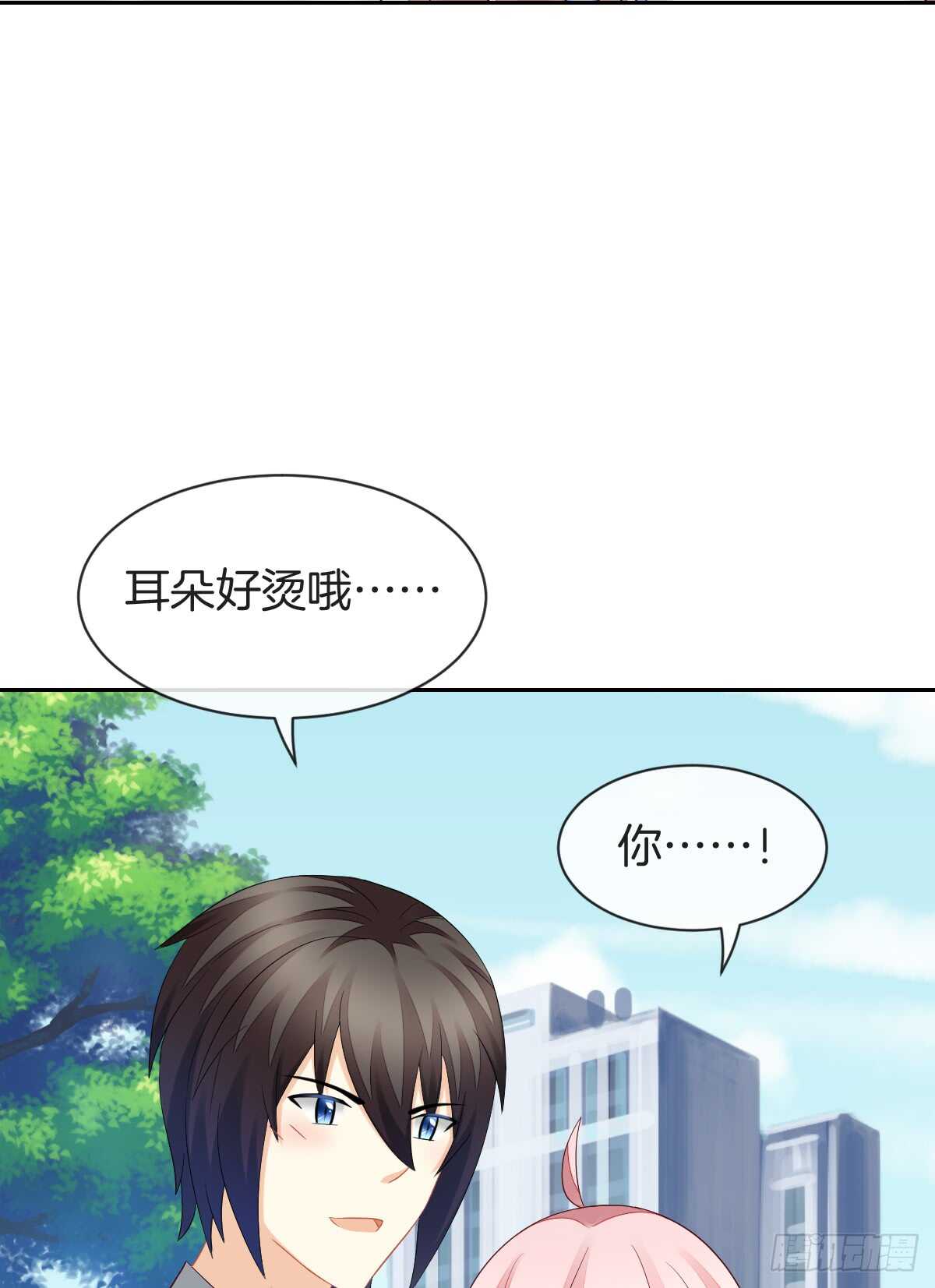 幸福的婚礼(1/2)-第49话