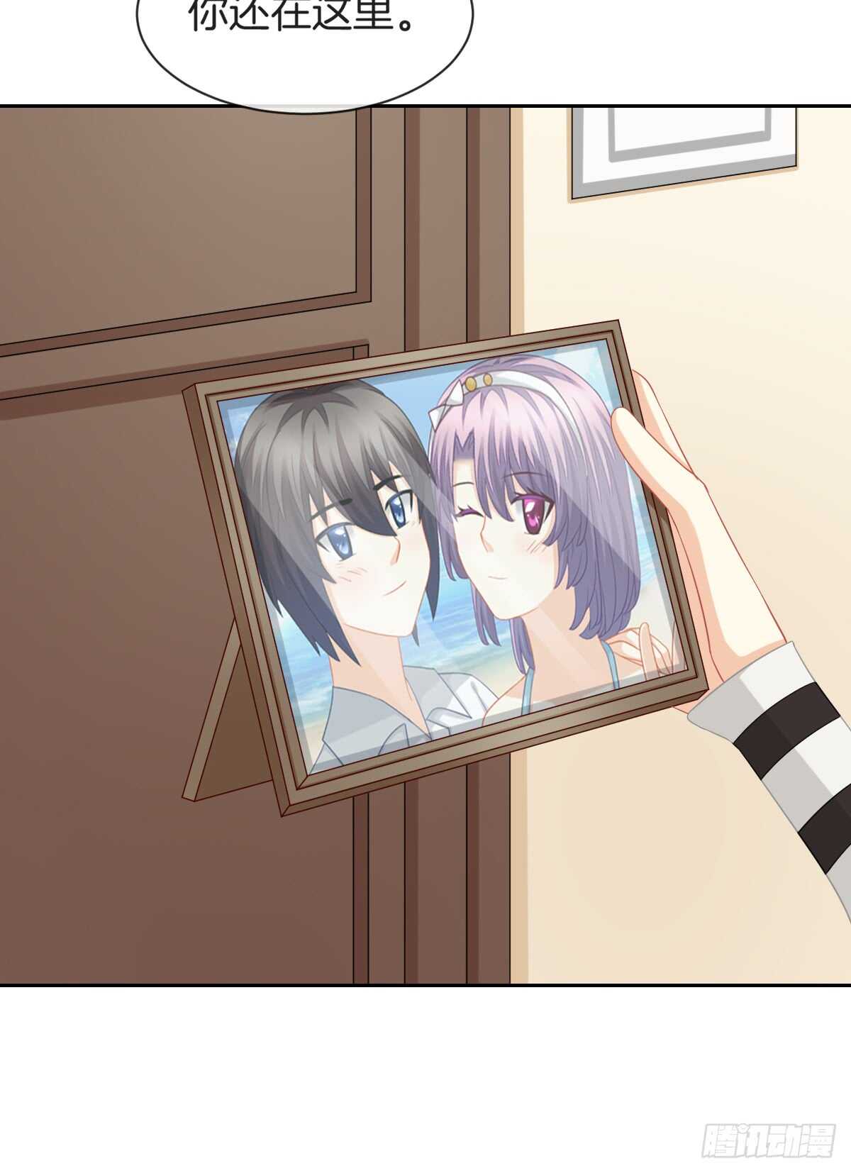 幸福的婚礼(1/2)-第49话