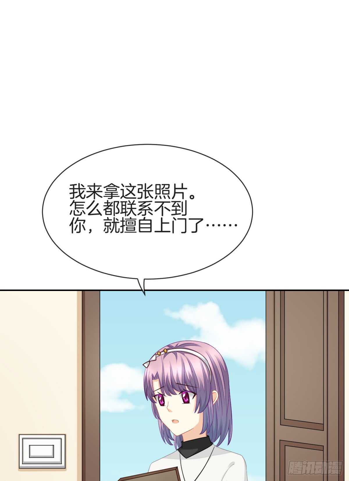 幸福的婚礼(1/2)-第49话