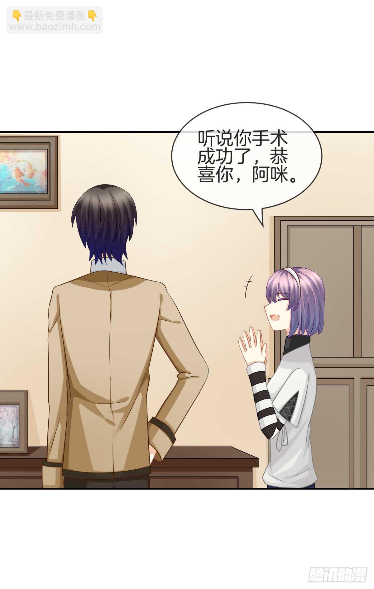 幸福的婚礼(1/2)-第49话