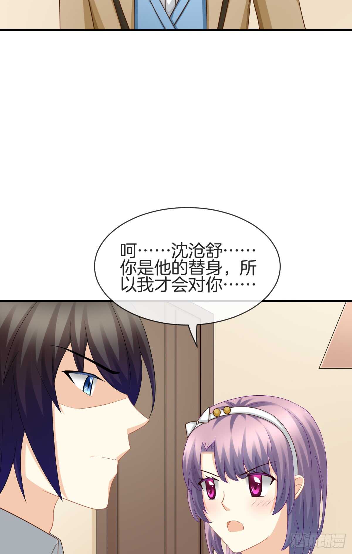 幸福的婚礼(1/2)-第49话