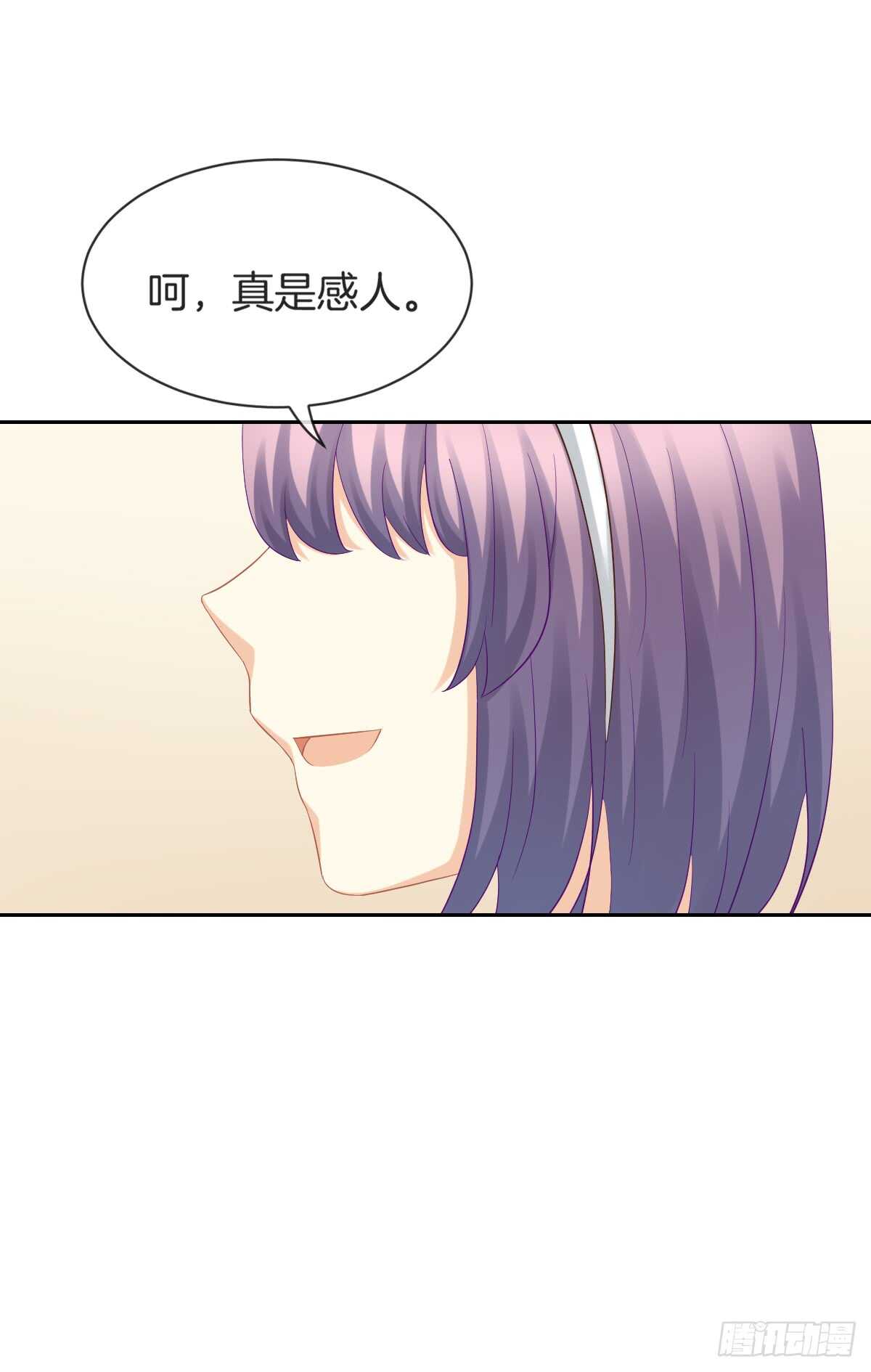 幸福的婚礼(1/2)-第49话