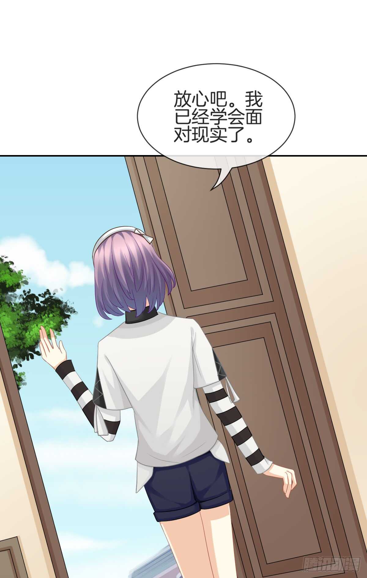 幸福的婚礼(1/2)-第49话