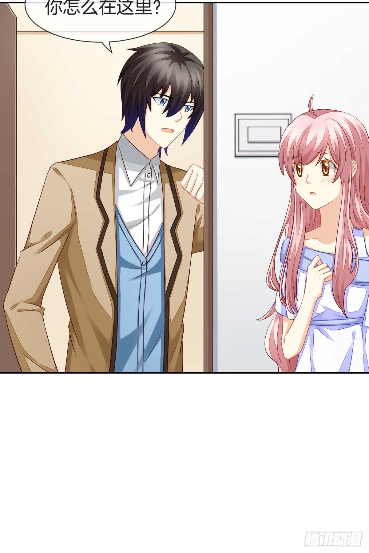 幸福的婚礼(1/2)-第49话