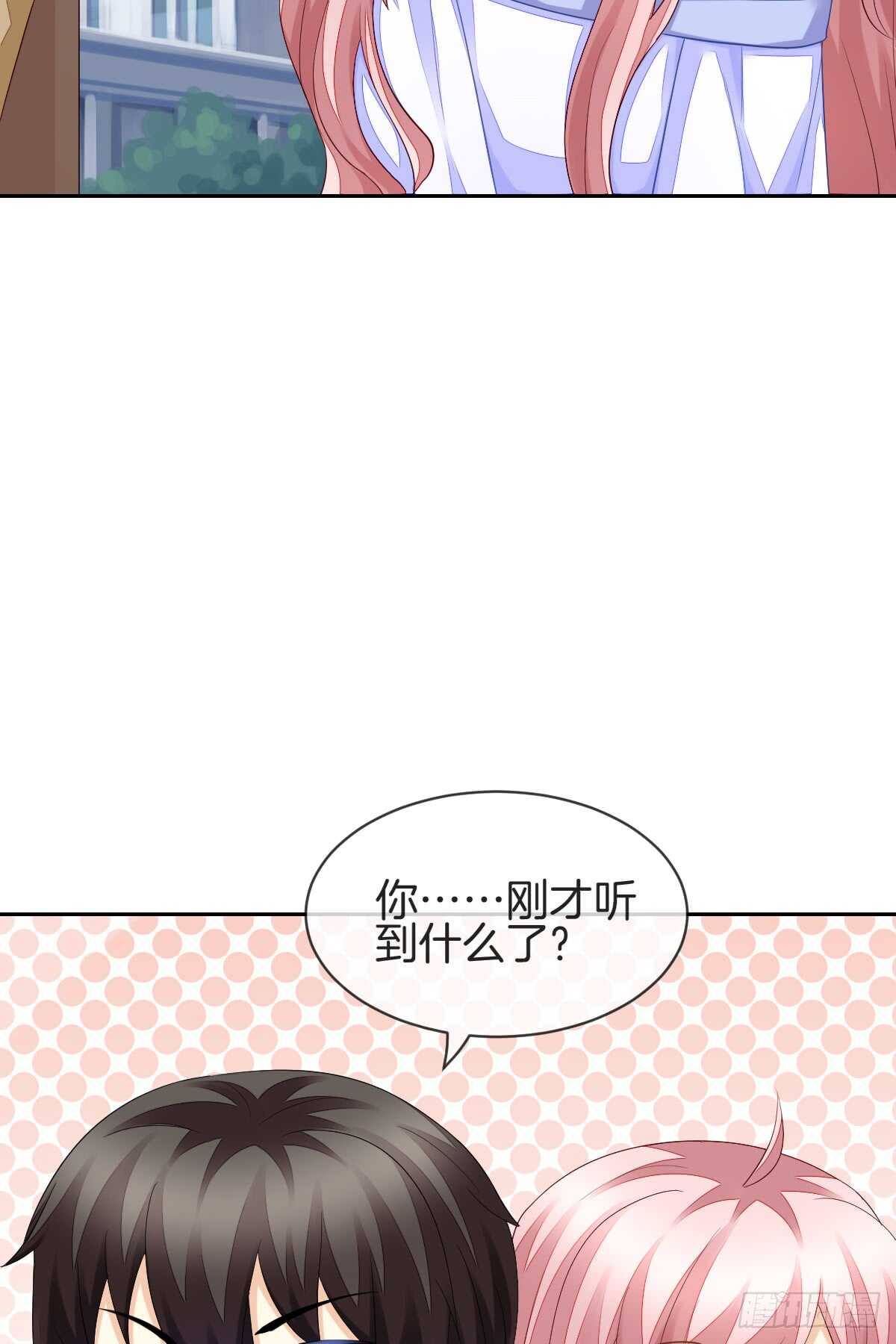 幸福的婚礼(1/2)-第49话