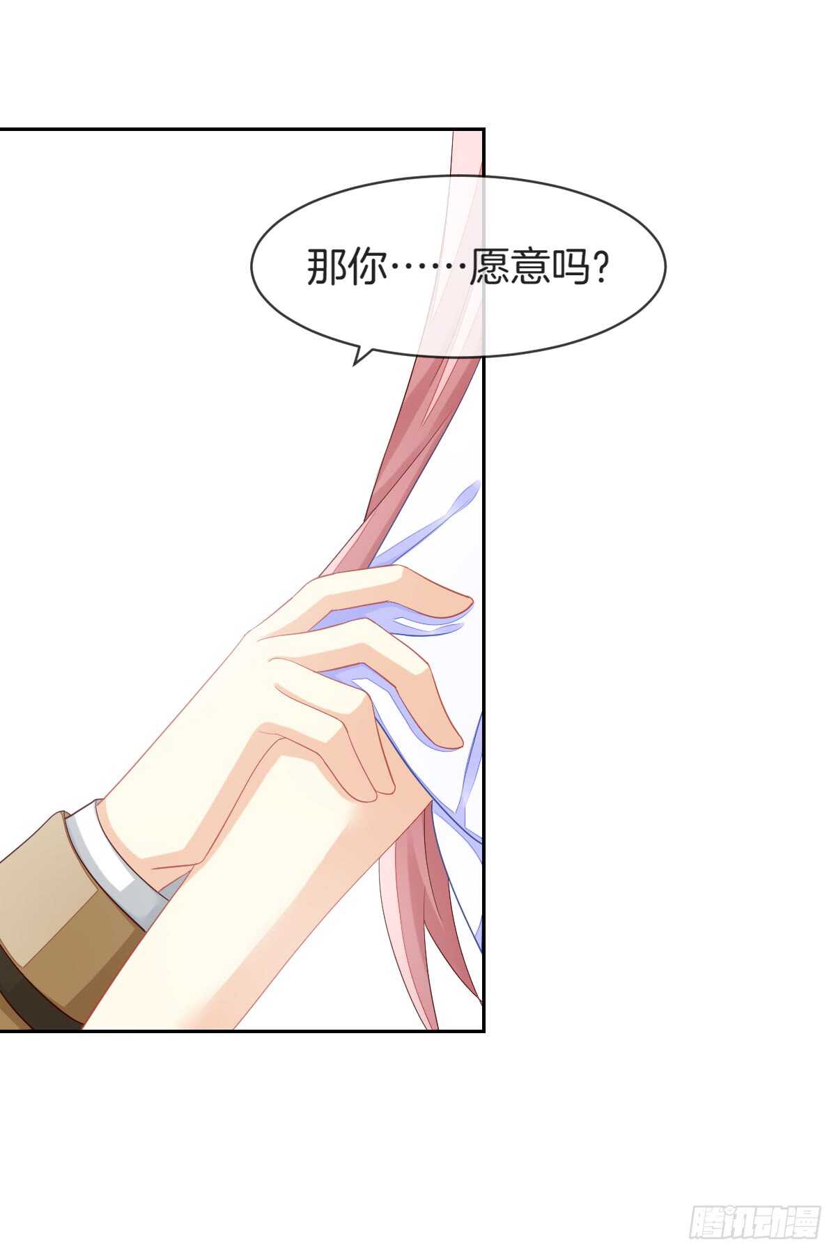 幸福的婚礼(1/2)-第49话