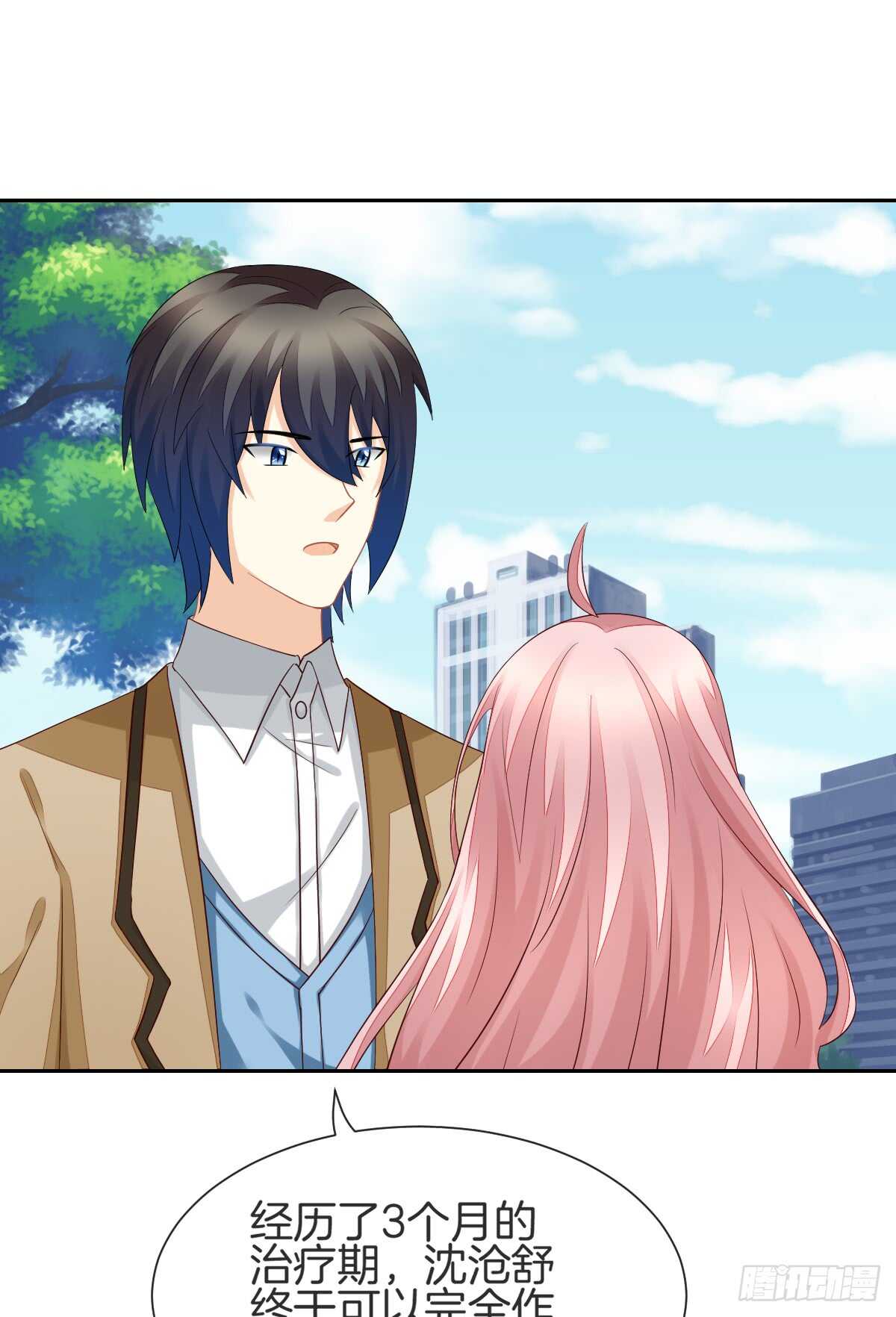 幸福的婚礼(1/2)-第49话