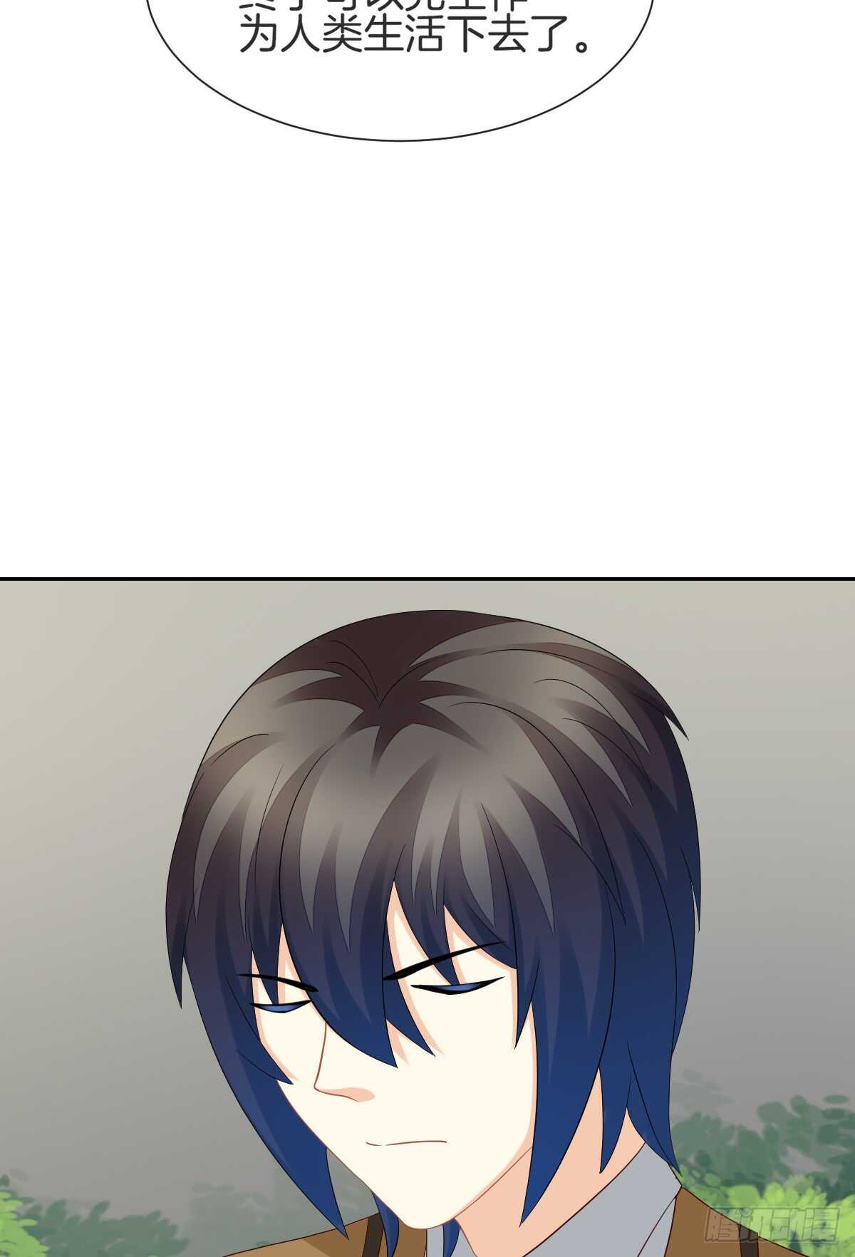 幸福的婚礼(1/2)-第49话