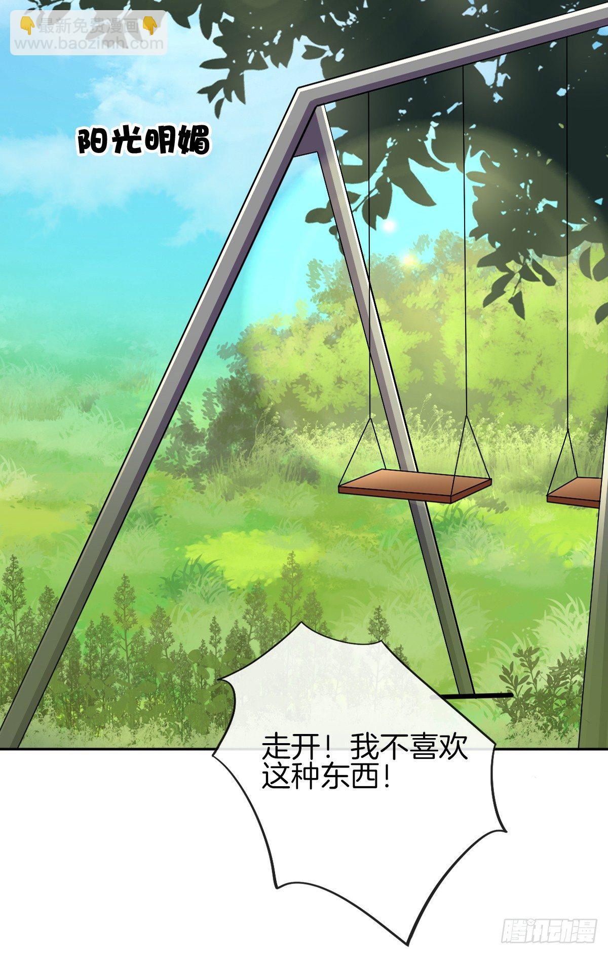 甜蜜的复仇(1/2)-第5话