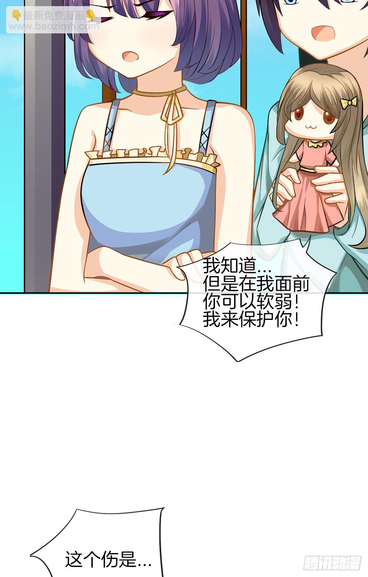 甜蜜的复仇(1/2)-第5话