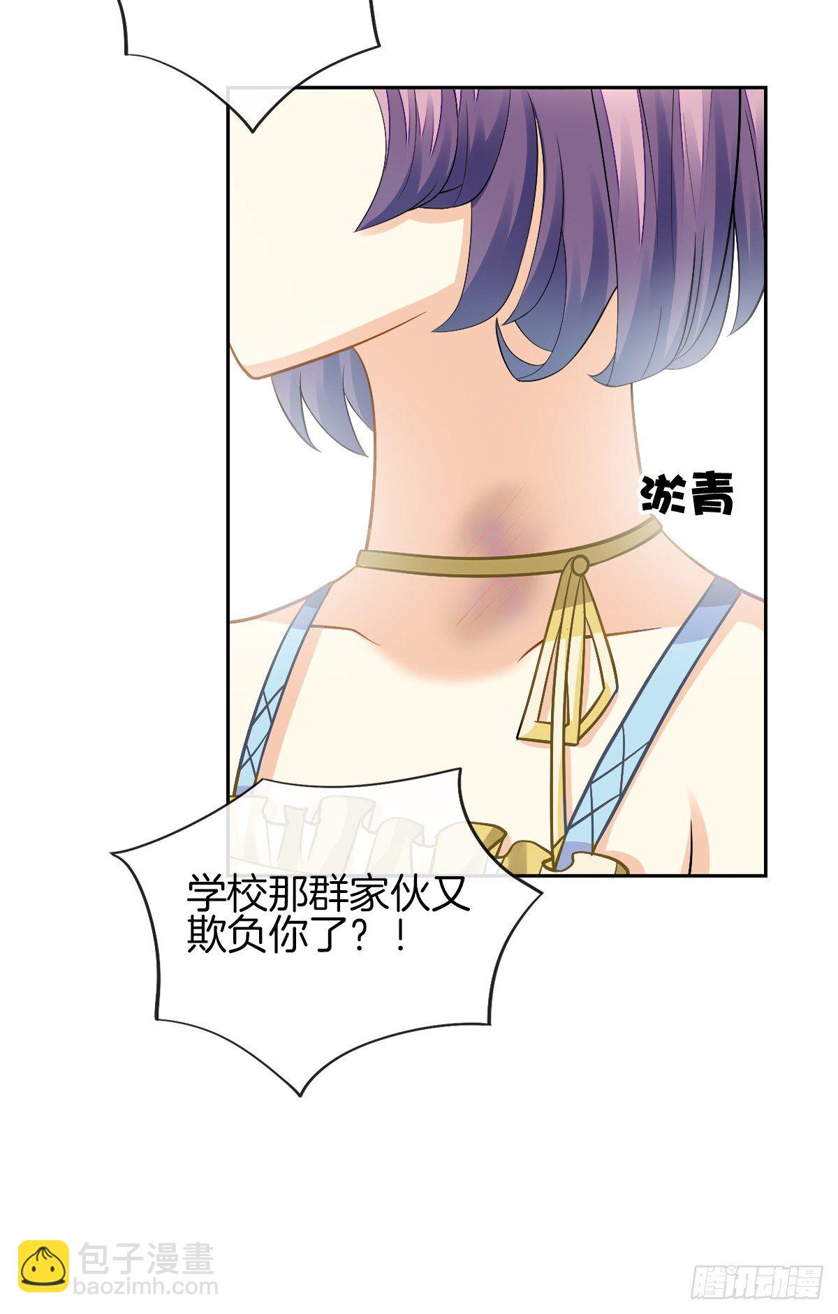 甜蜜的复仇(1/2)-第5话