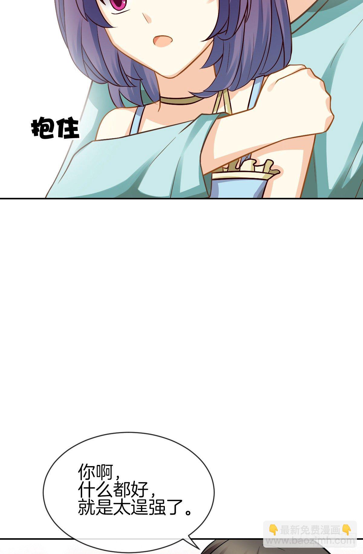 甜蜜的复仇(1/2)-第5话