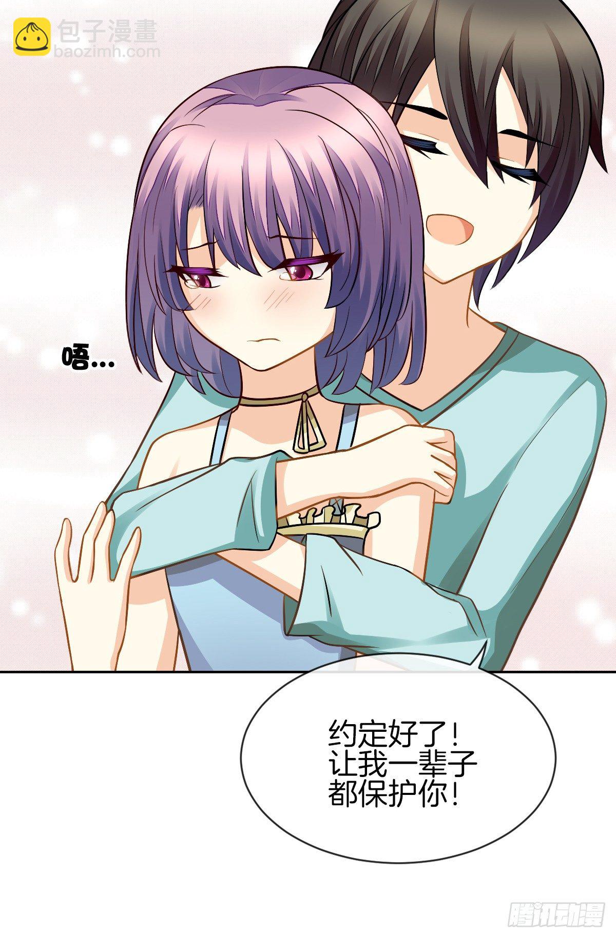 甜蜜的复仇(1/2)-第5话