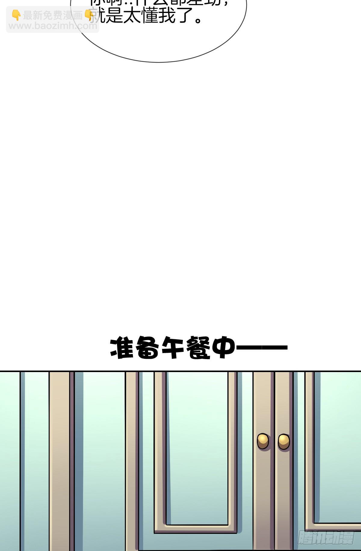 甜蜜的复仇(1/2)-第5话