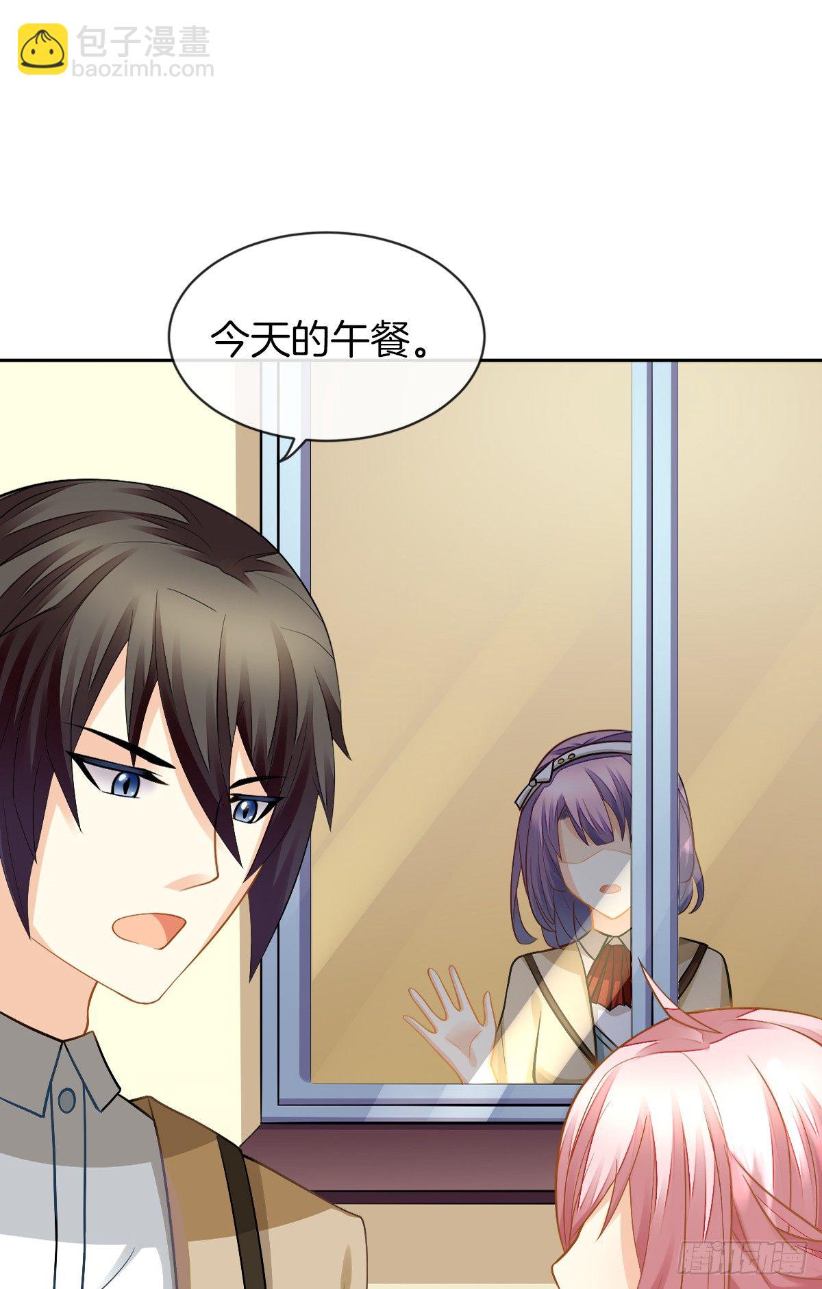 甜蜜的复仇(1/2)-第5话