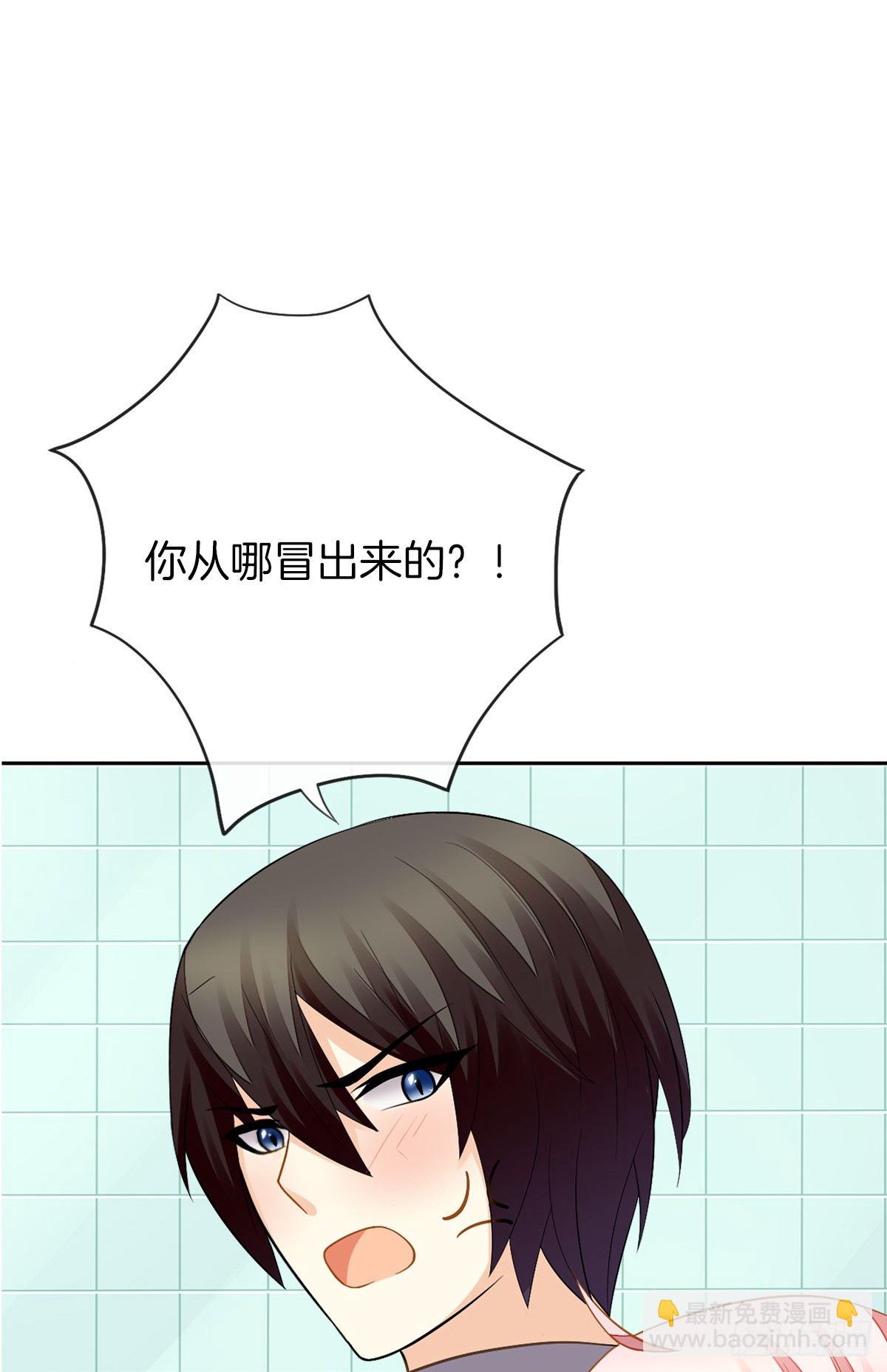 甜蜜的复仇(1/2)-第5话