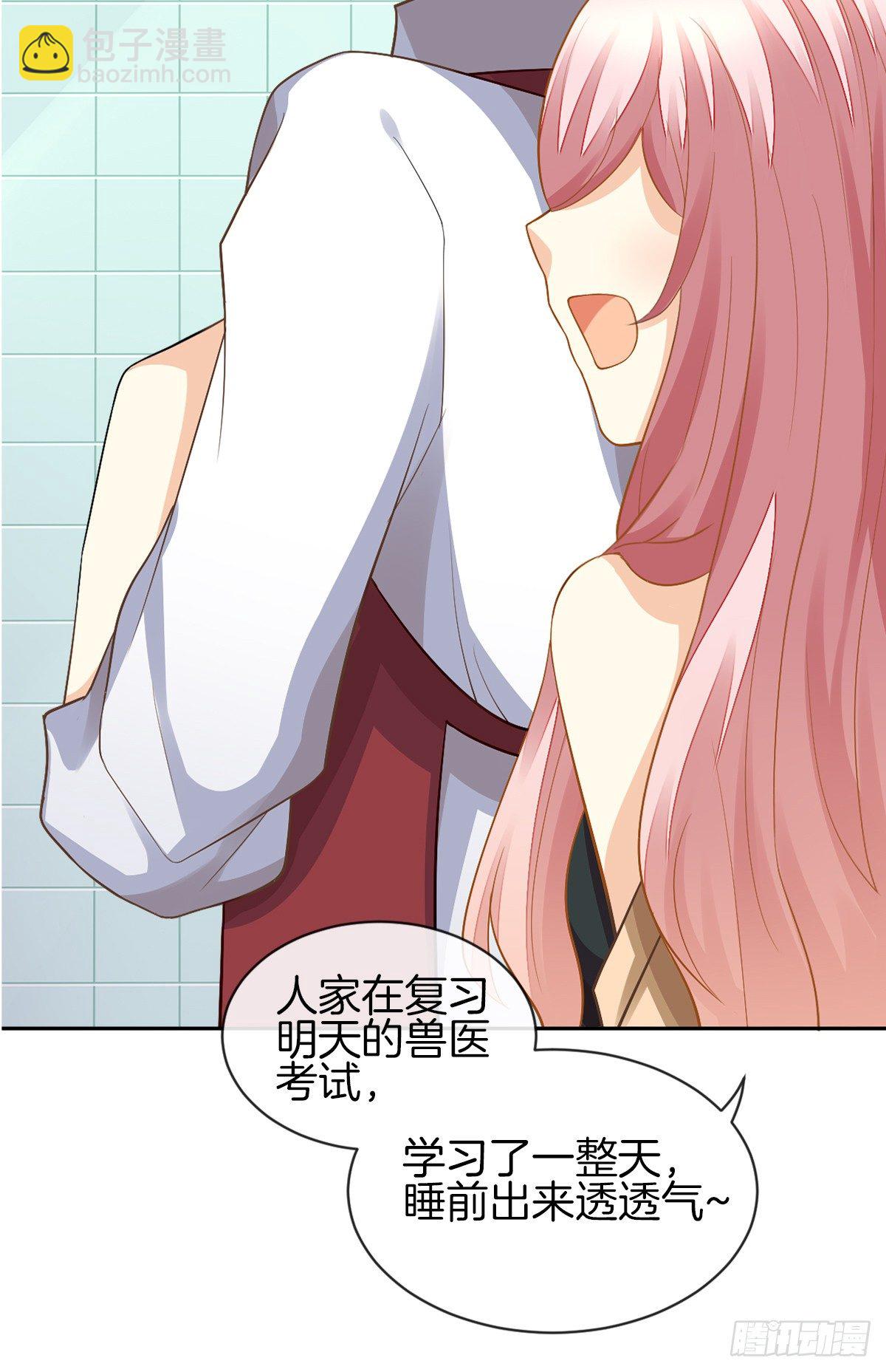 甜蜜的复仇(1/2)-第5话