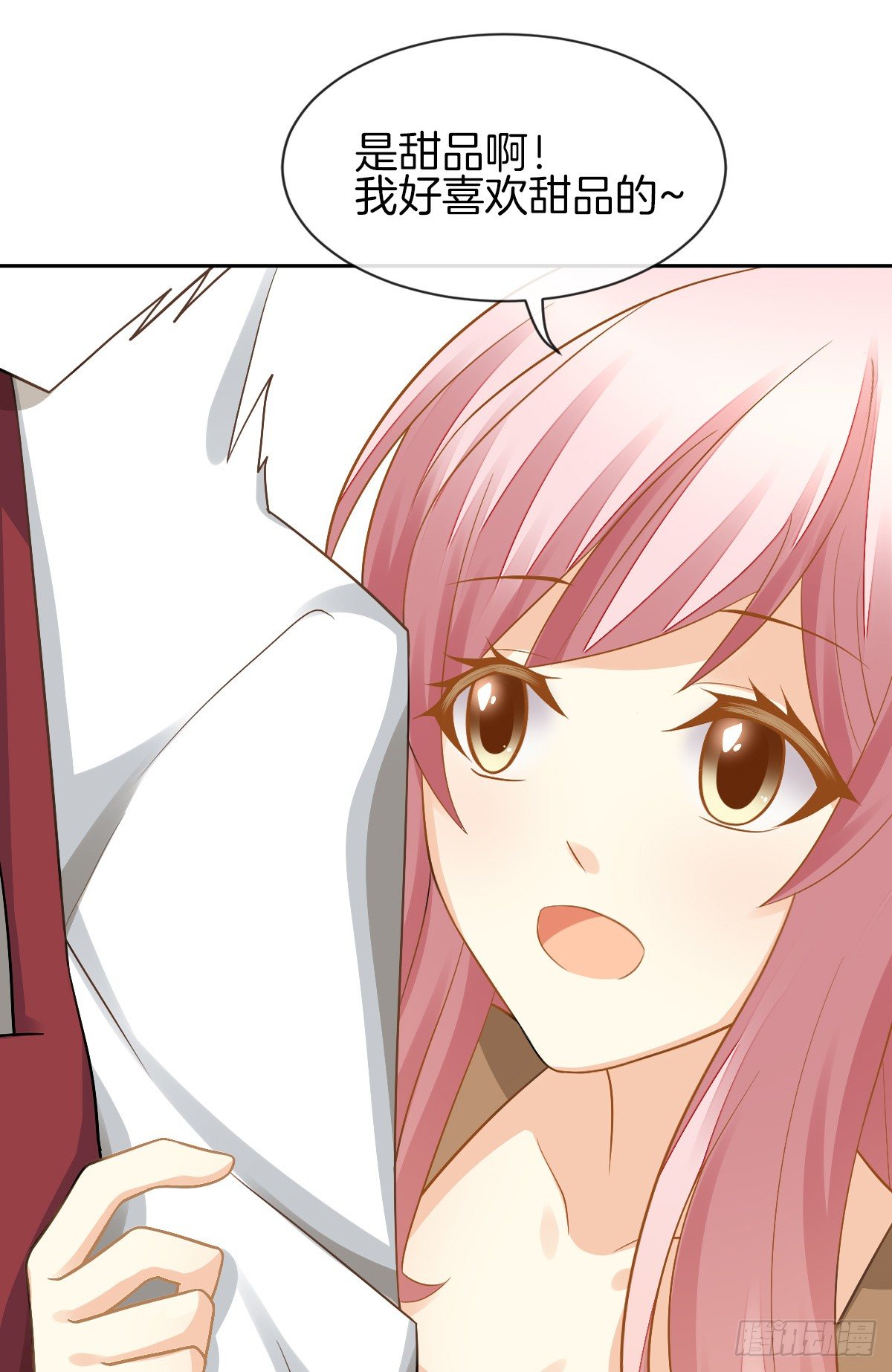 甜蜜的复仇(1/2)-第5话