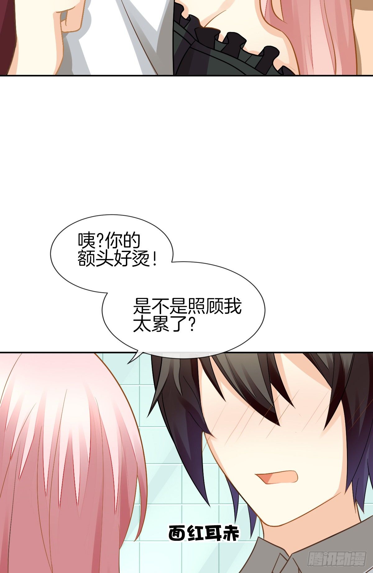 甜蜜的复仇(1/2)-第5话