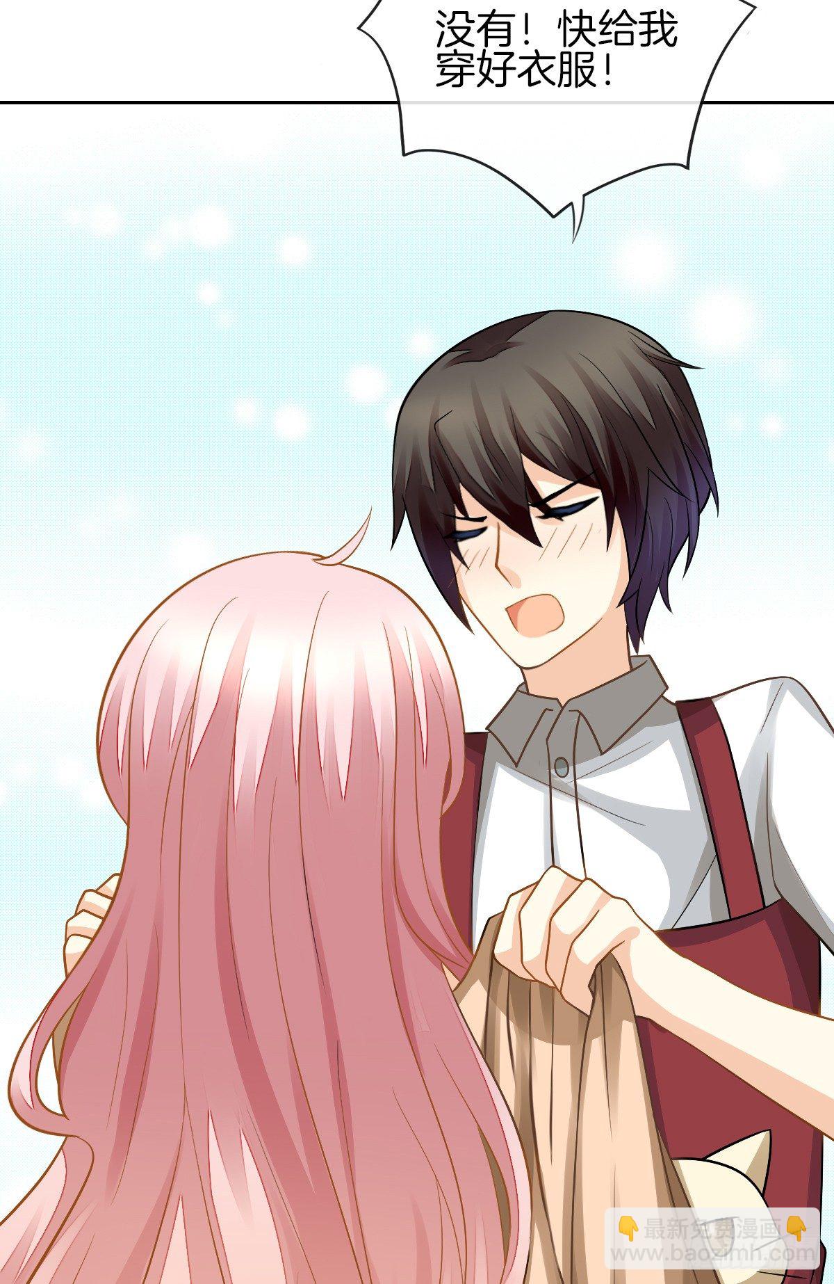 甜蜜的复仇(1/2)-第5话