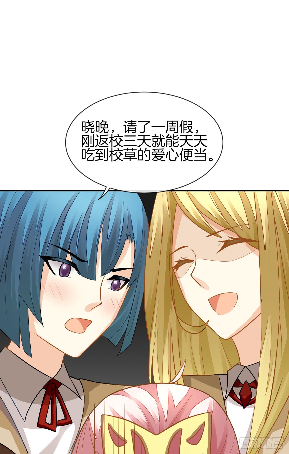 甜蜜的复仇(1/2)-第5话