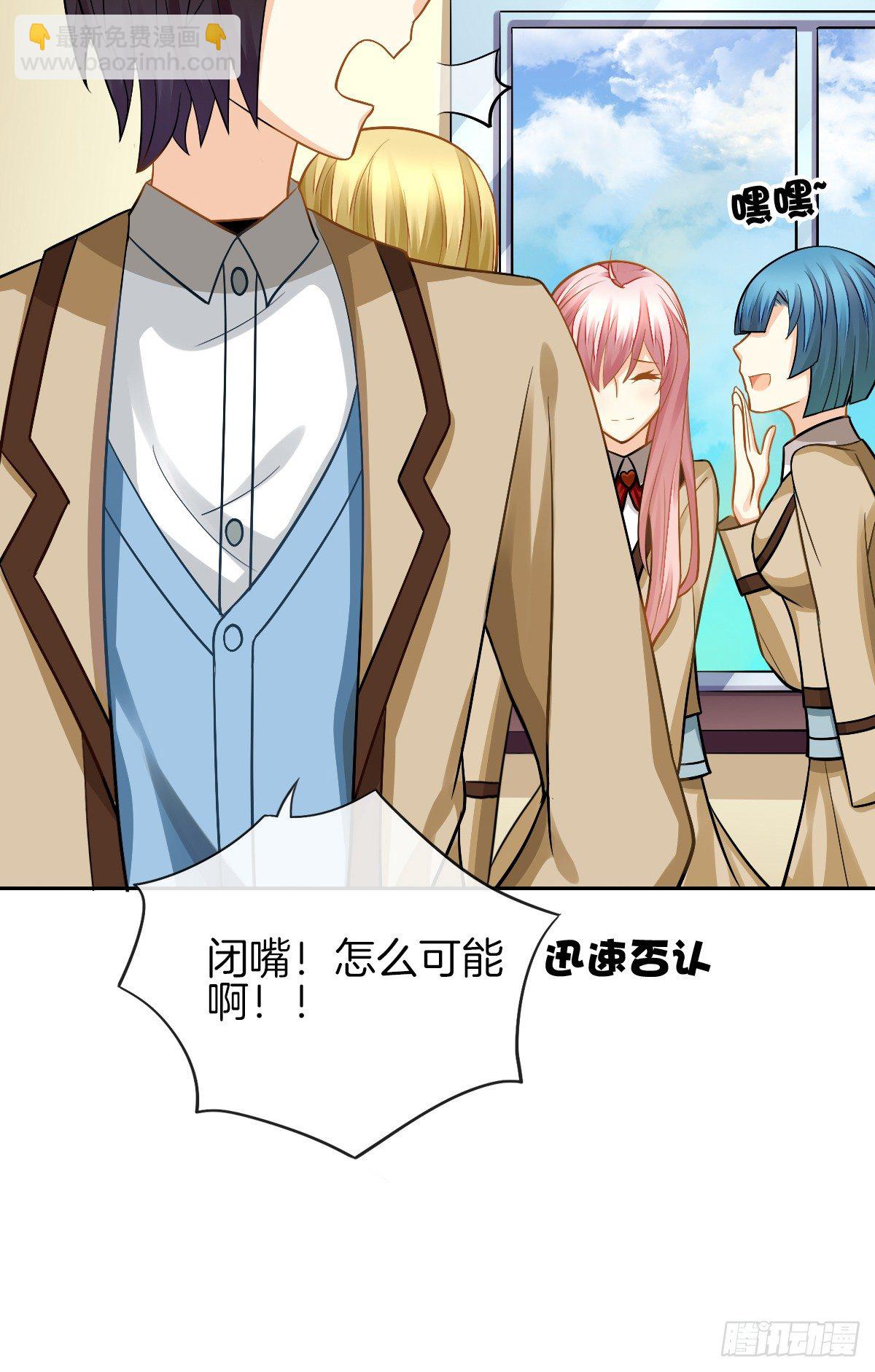 甜蜜的复仇(1/2)-第5话