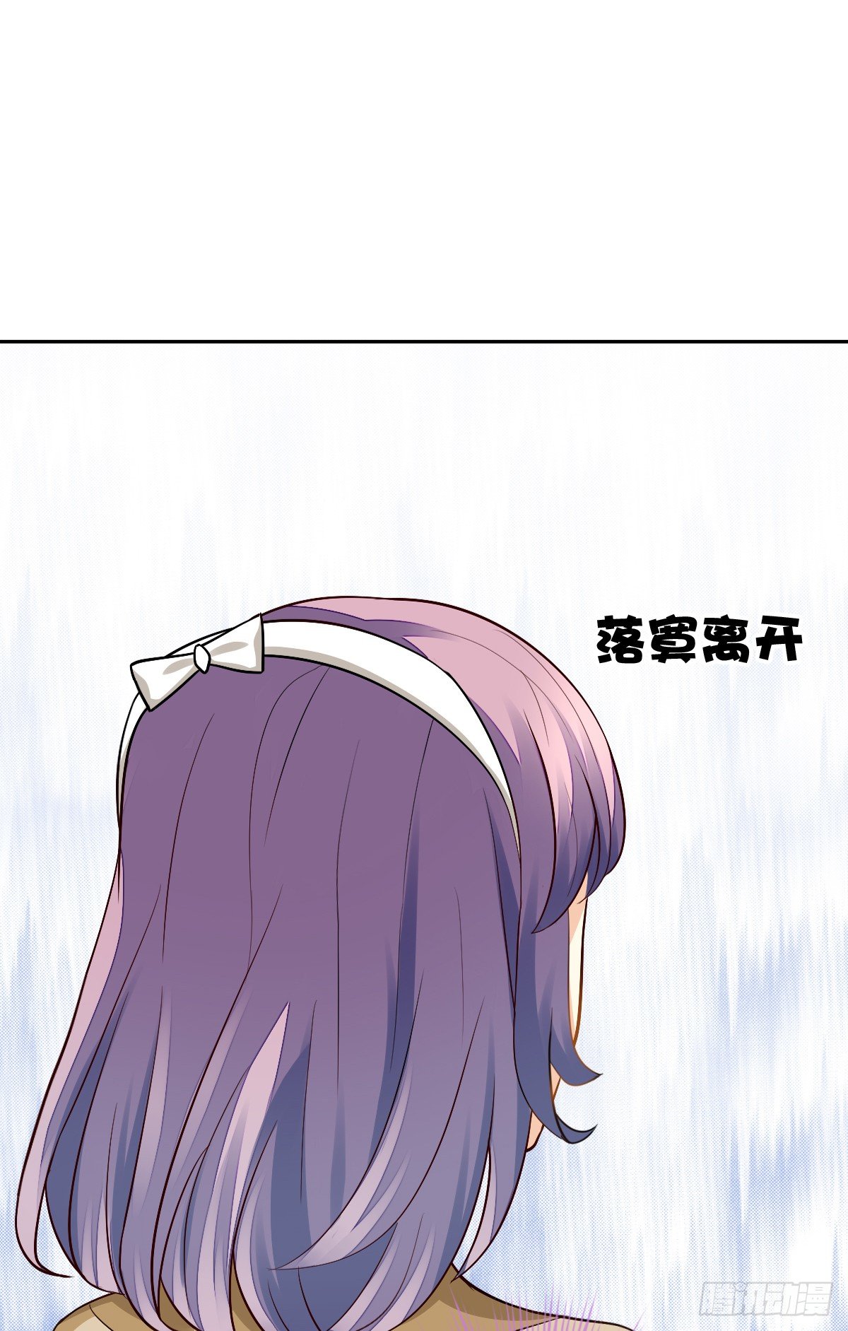 甜蜜的复仇(1/2)-第5话