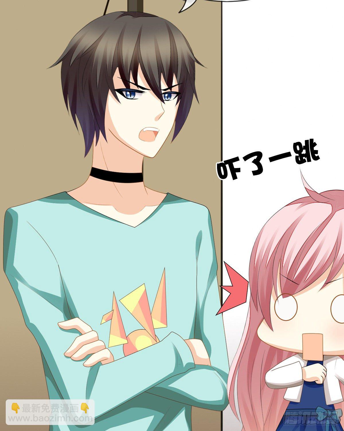 男人吃醋真可怕(1/3)-第7话