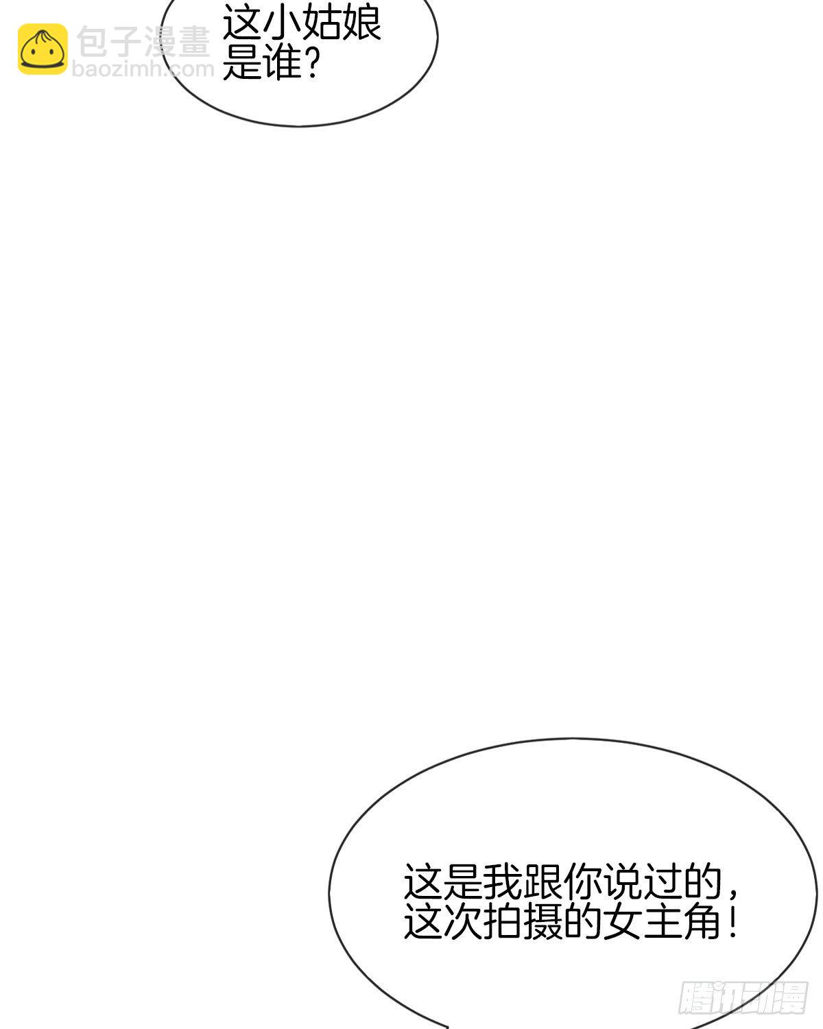 男人吃醋真可怕(1/3)-第7话