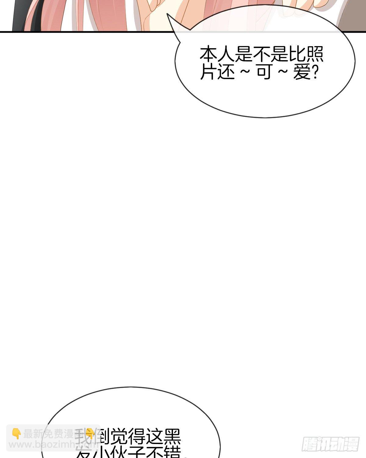 男人吃醋真可怕(1/3)-第7话