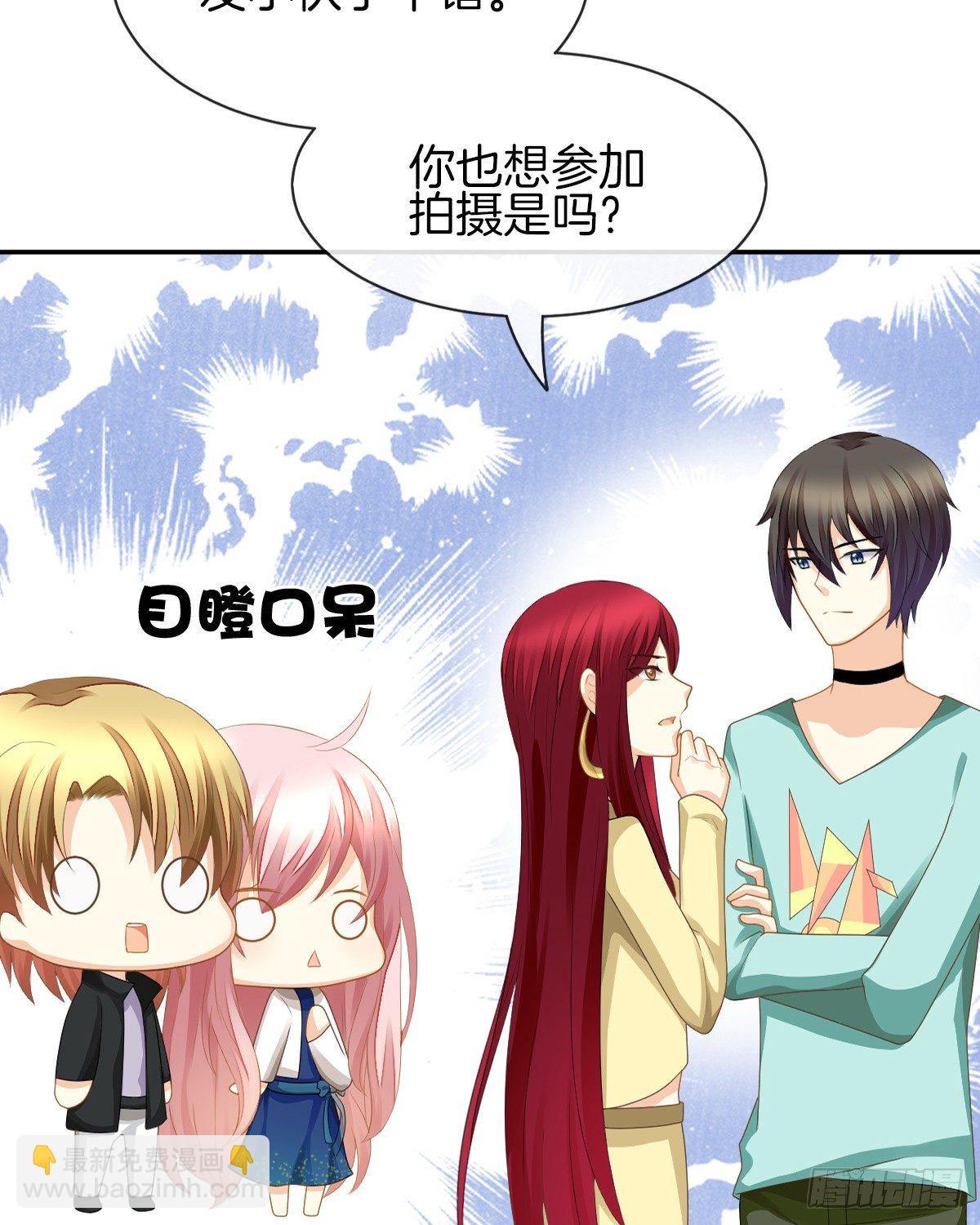 男人吃醋真可怕(1/3)-第7话